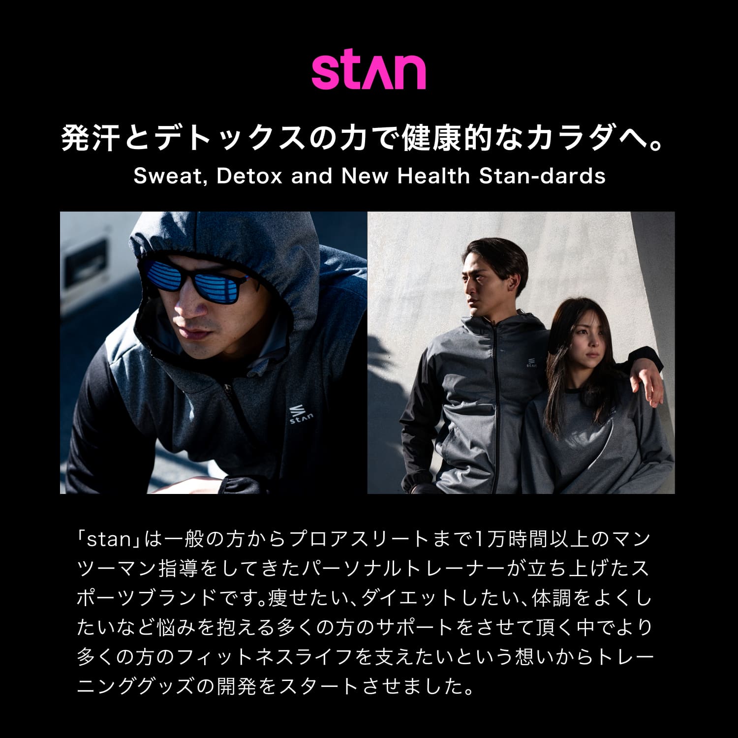 stan ヒートネックケア アイボリー 首 肩 揉みほぐし ヒート機能 強さ2