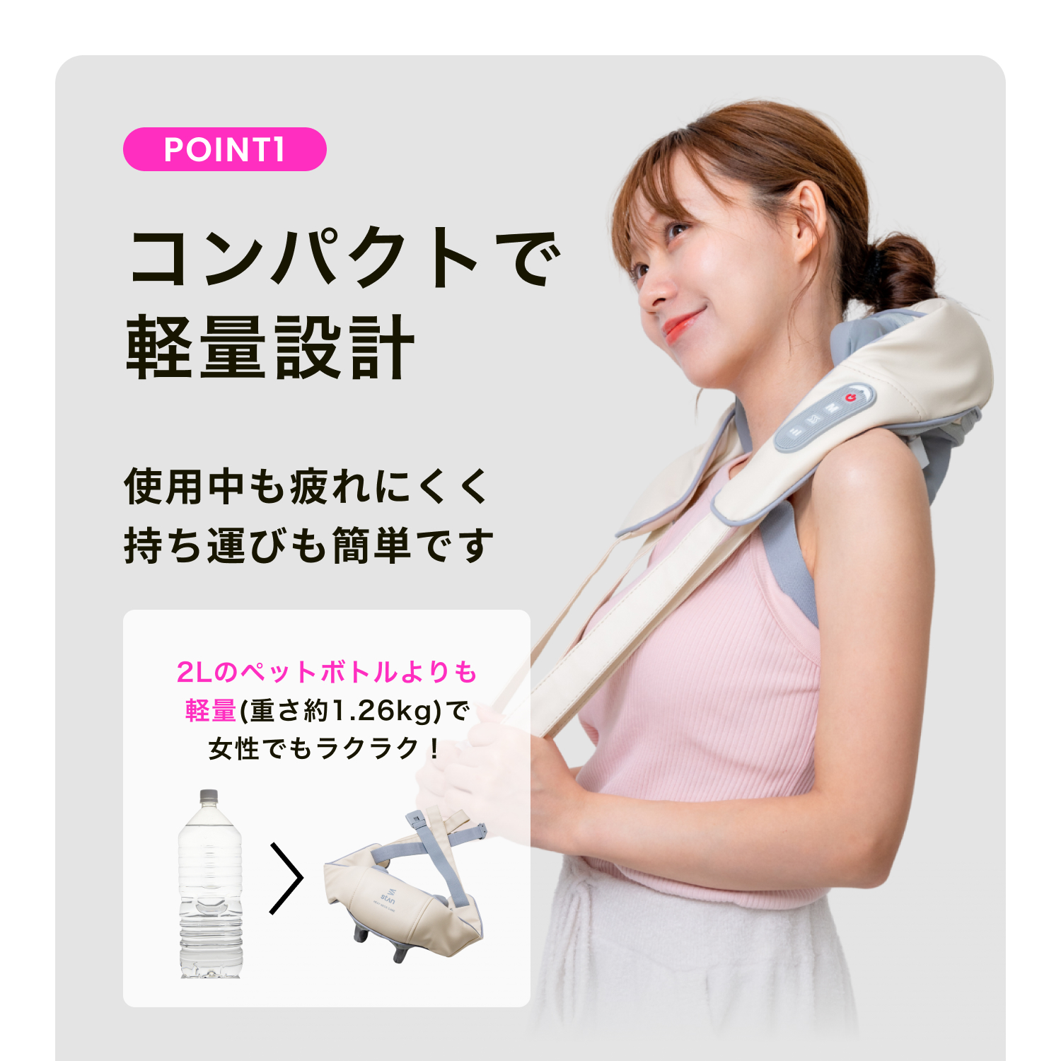 stan ヒートネックケア アイボリー 首 肩 揉みほぐし ヒート機能 強さ2