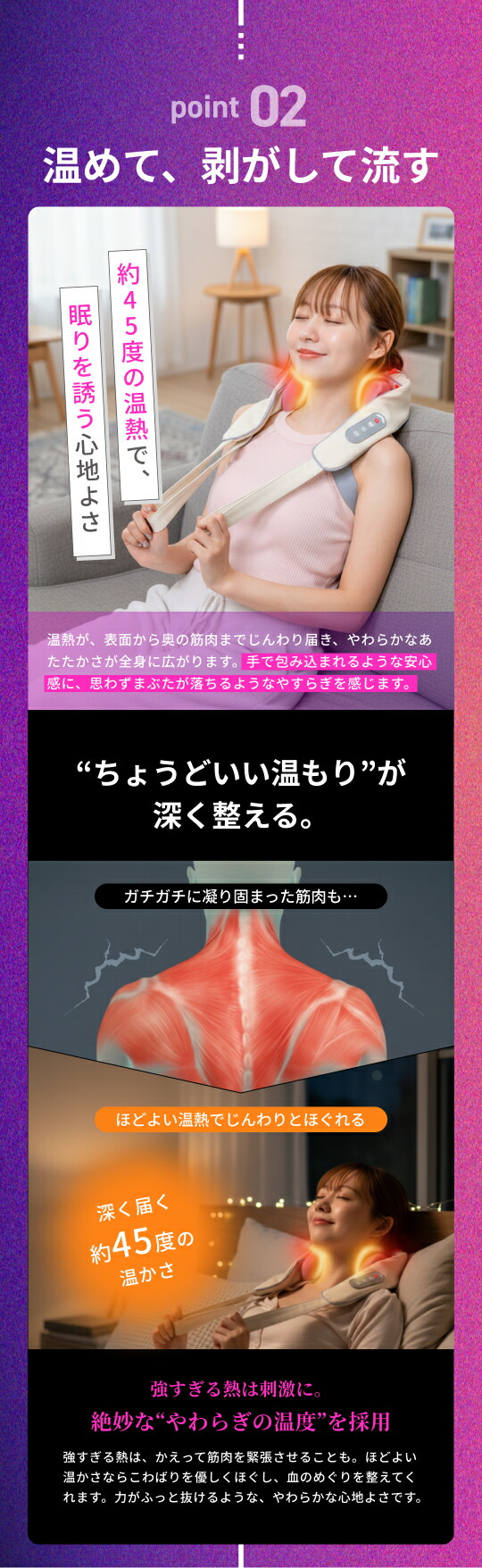 stan ヒートネックケア アイボリー 首 肩 揉みほぐし ヒート機能 強さ2