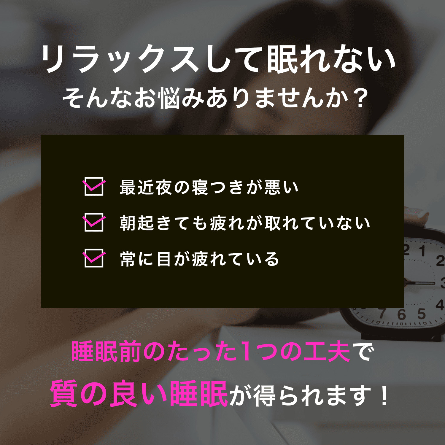ホットアイマスク USB 充電式 コードレス 安眠 睡眠 遮光 アイマスク アイピロー カバー付き 洗濯可能 繰り返し使える 睡眠用 眼精疲労 stan 関連画像2