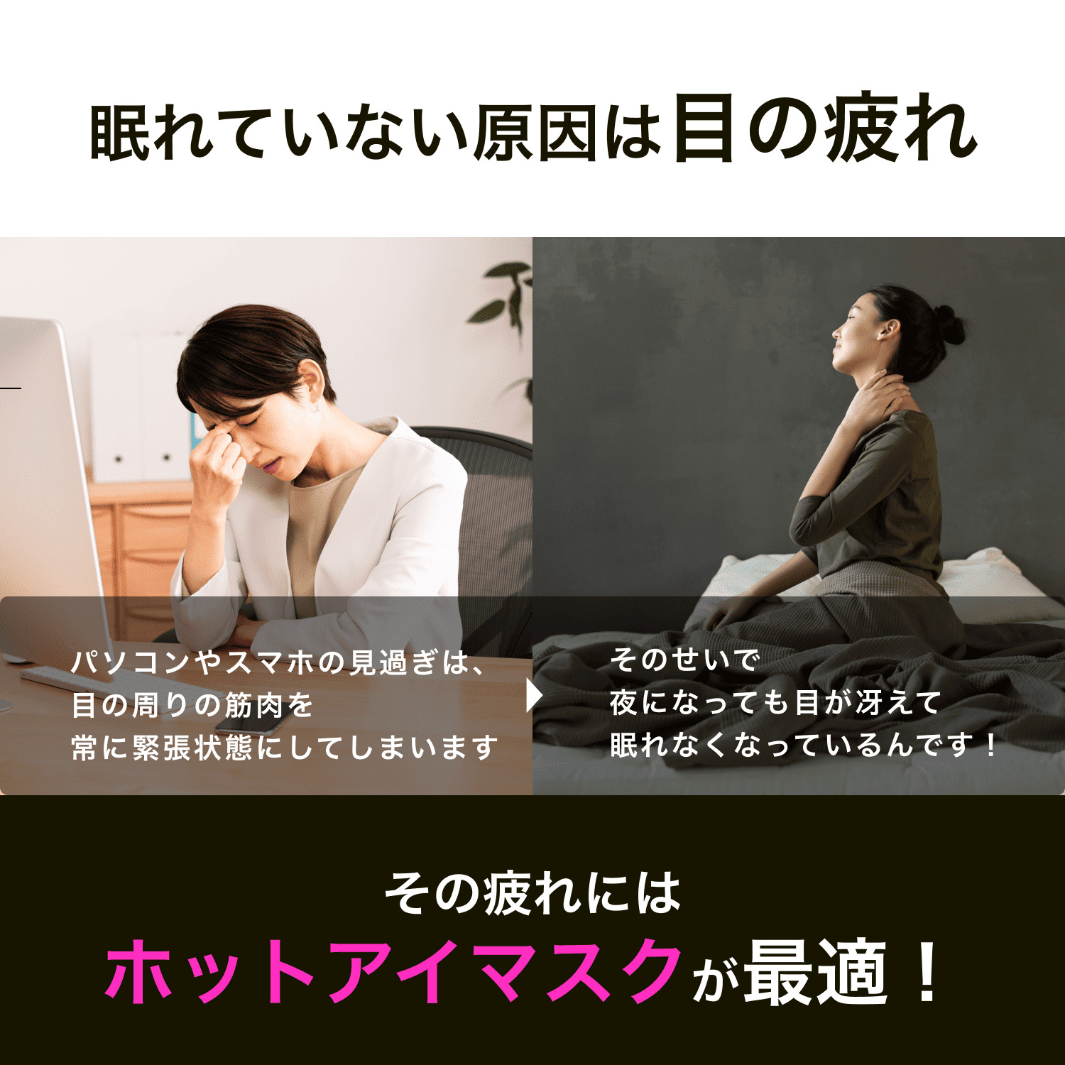 ホットアイマスク USB 充電式 コードレス 安眠 睡眠 遮光 アイマスク アイピロー カバー付き 洗濯可能 繰り返し使える 睡眠用 眼精疲労 stan 関連画像3
