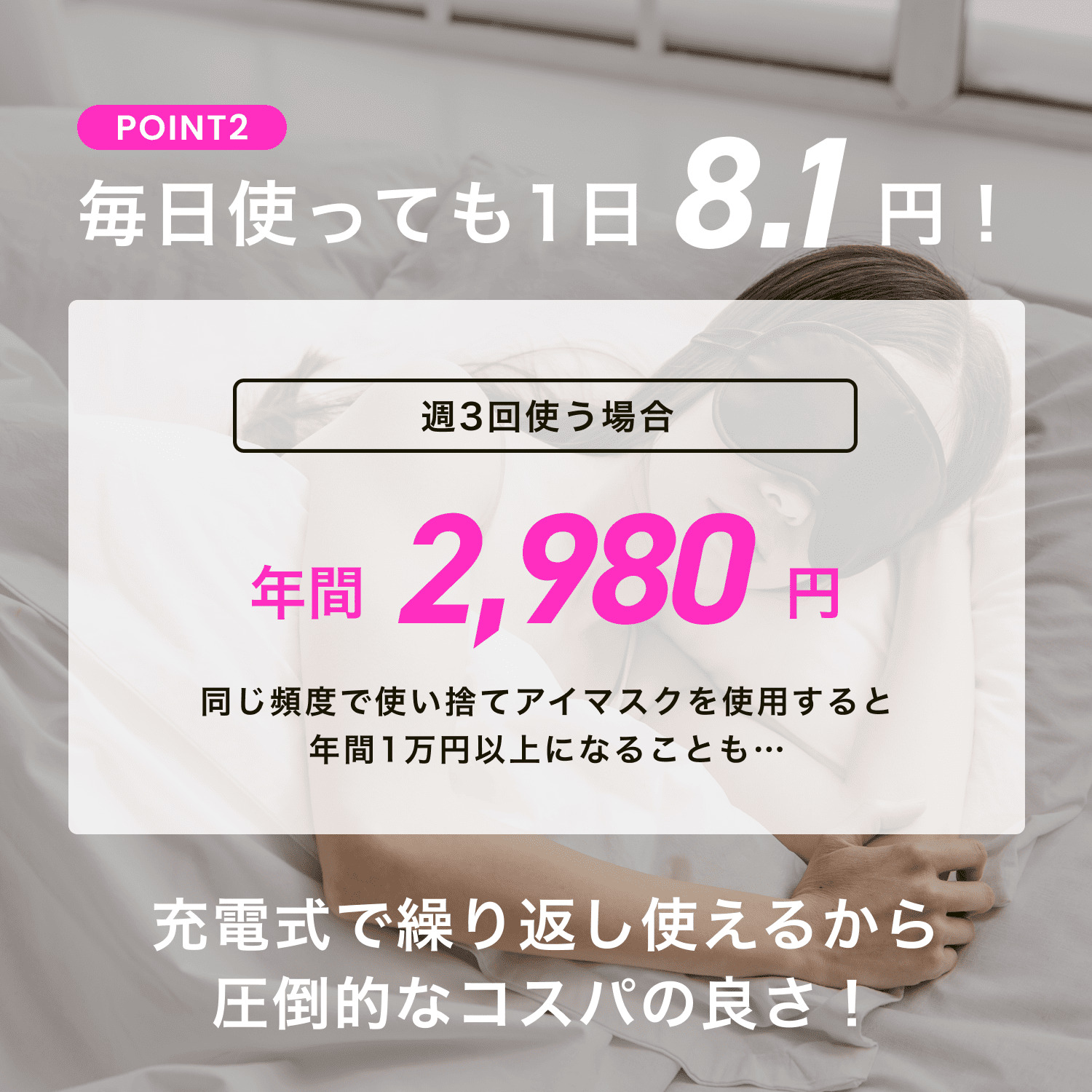 ホットアイマスク USB 充電式 コードレス 安眠 睡眠 遮光 アイマスク アイピロー カバー付き 洗濯可能 繰り返し使える 睡眠用 眼精疲労 stan 関連画像5