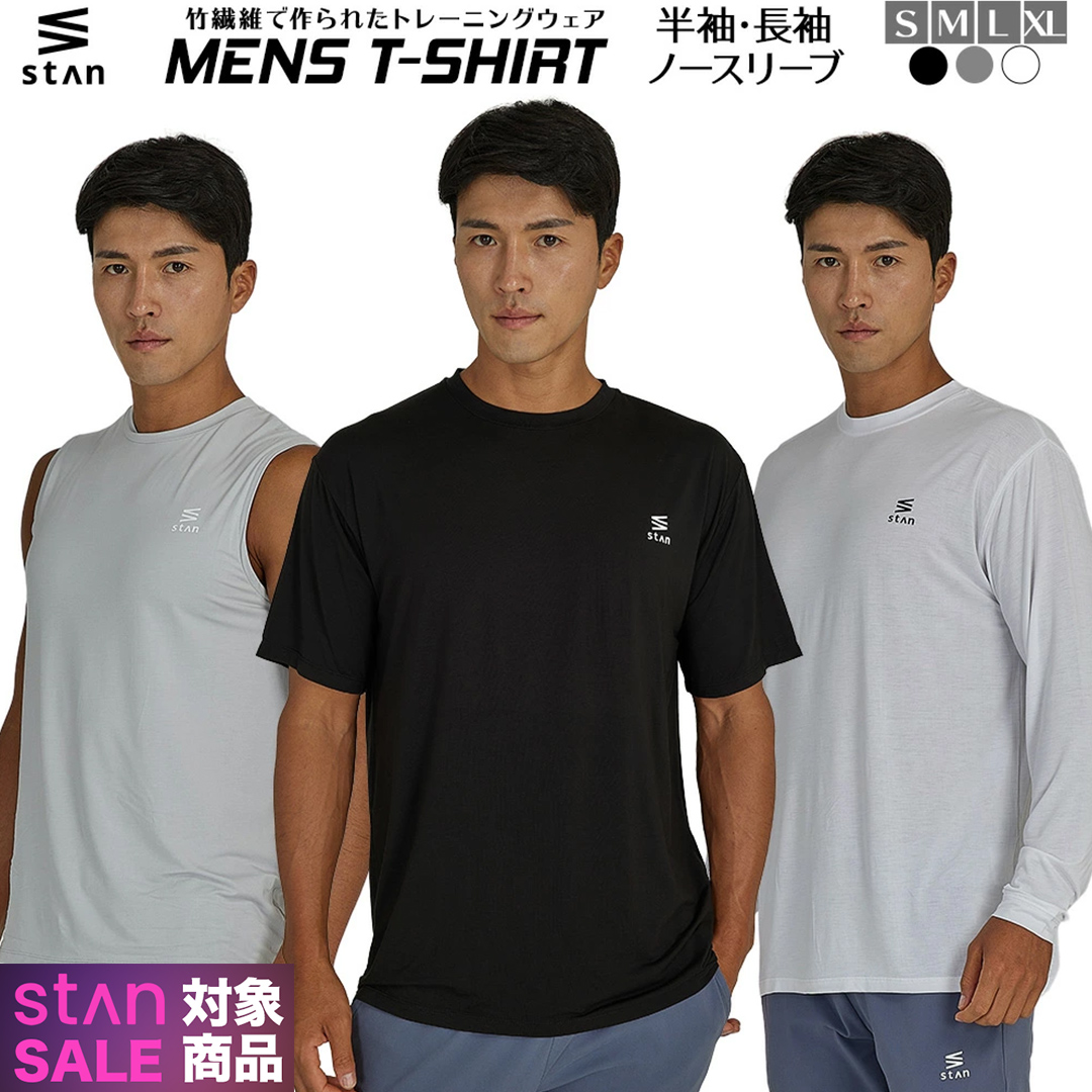 tシャツ スポーツ 長袖 ショップ