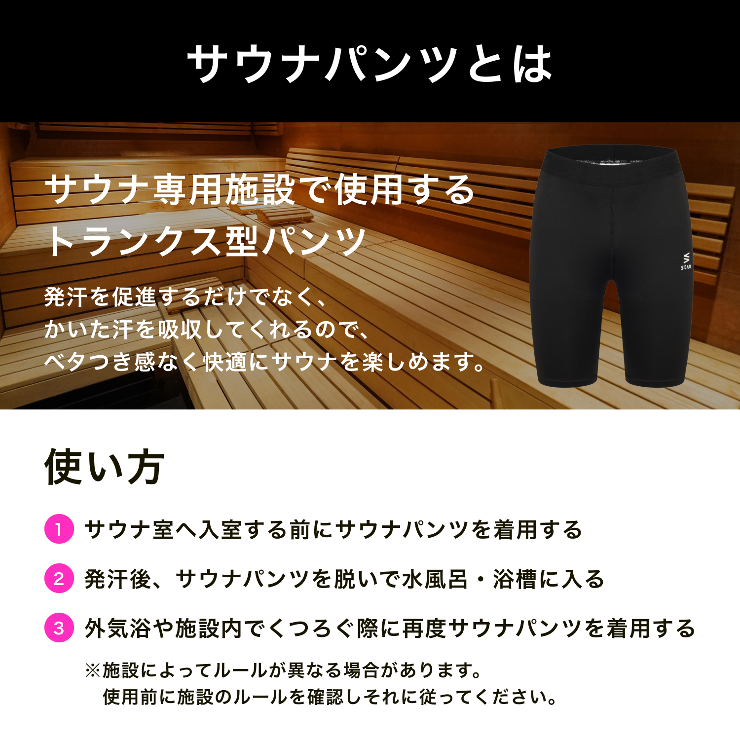 サウナパンツ 着圧スパッツ 加圧パンツ ダイエットパンツ サウナ