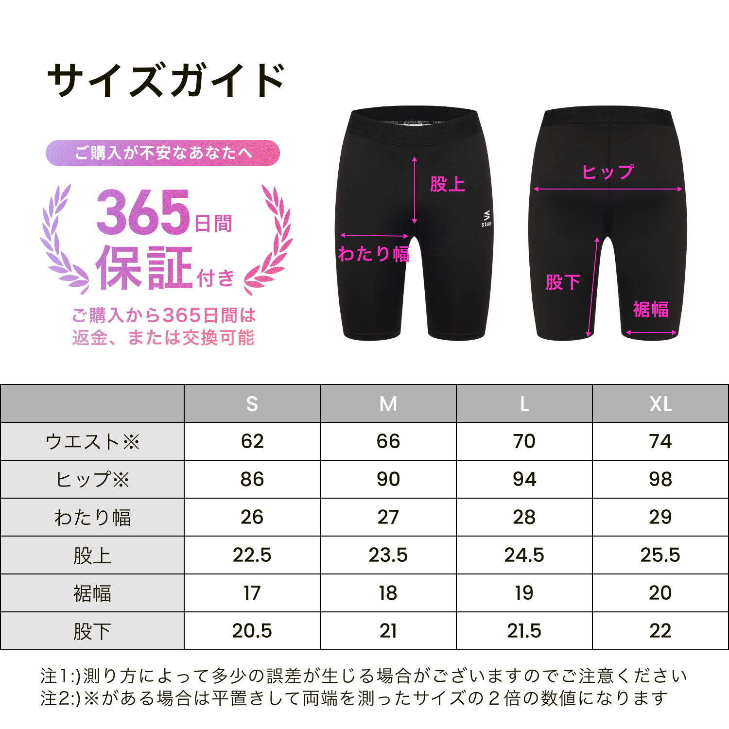サウナパンツ 着圧スパッツ 加圧パンツ ダイエットパンツ サウナ