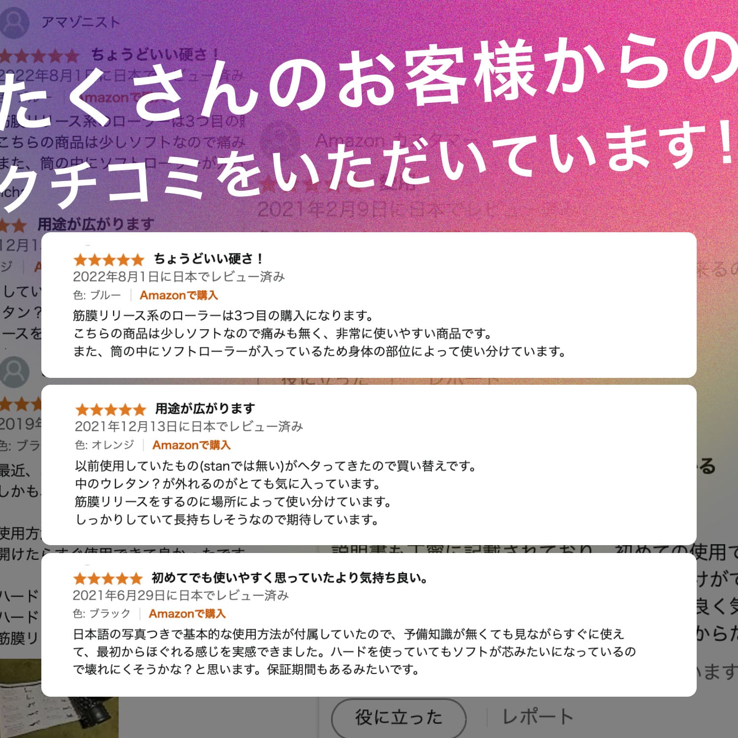 フォームローラー 2in1 ソフト＆ハードセット ストレッチ ハーフ