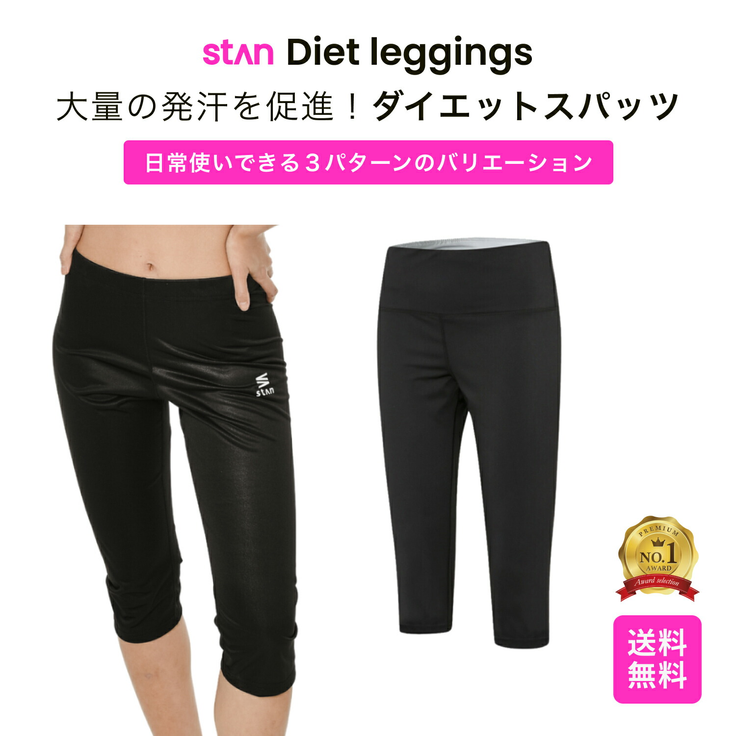 サウナスパッツ 着圧スパッツ 7分丈 着圧レギンス 美脚スパッツ サウナ