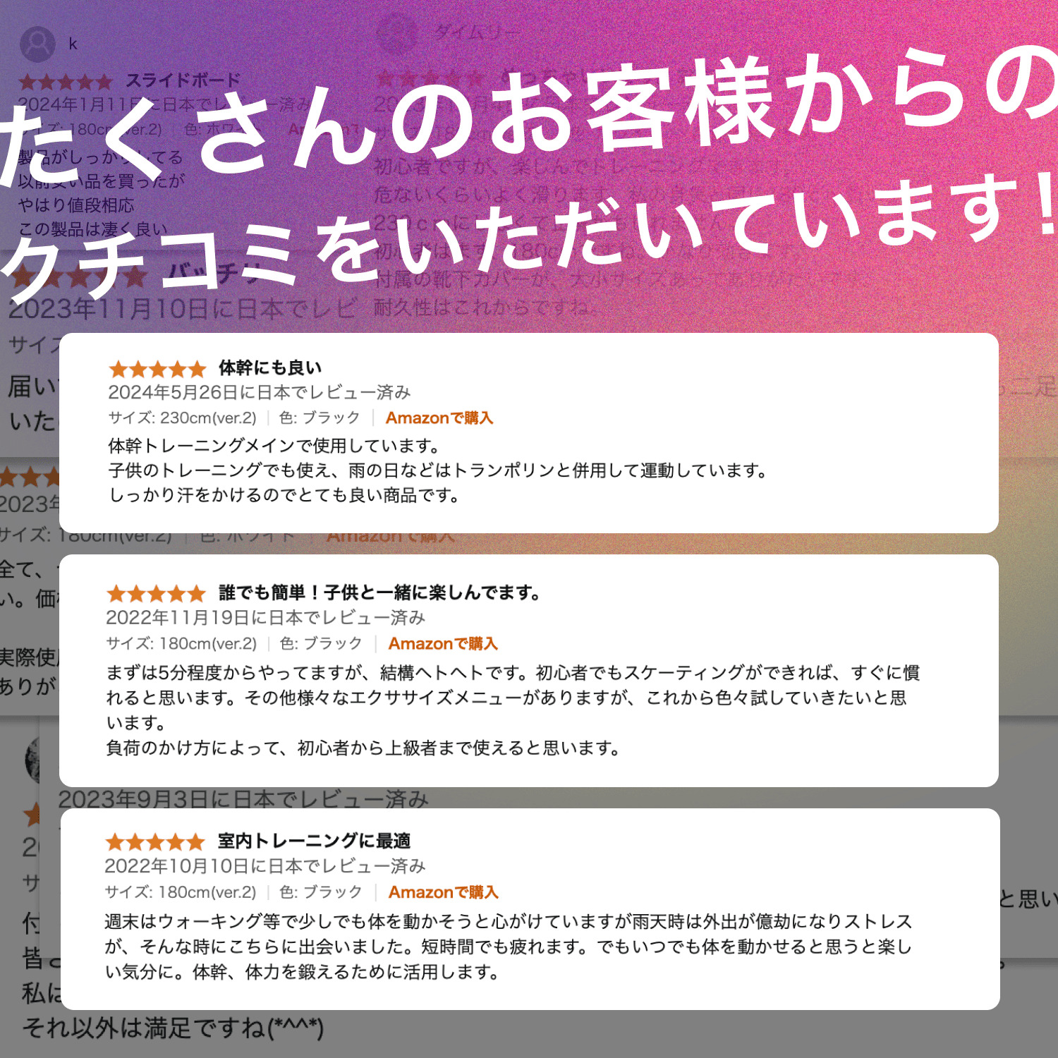 累計販売1万個突破 スライドボード 180cm スライディングボード 下半身 トレーニング スケート 効果 脚やせ カバー付 シューズカバー 収納ケース ダイエット 関連画像2