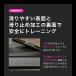 累計販売1万個突破 スライドボード 180cm スライディングボード 下半身 トレーニング スケート 効果 脚やせ カバー付 シューズカバー 収納ケース ダイエット 関連画像5