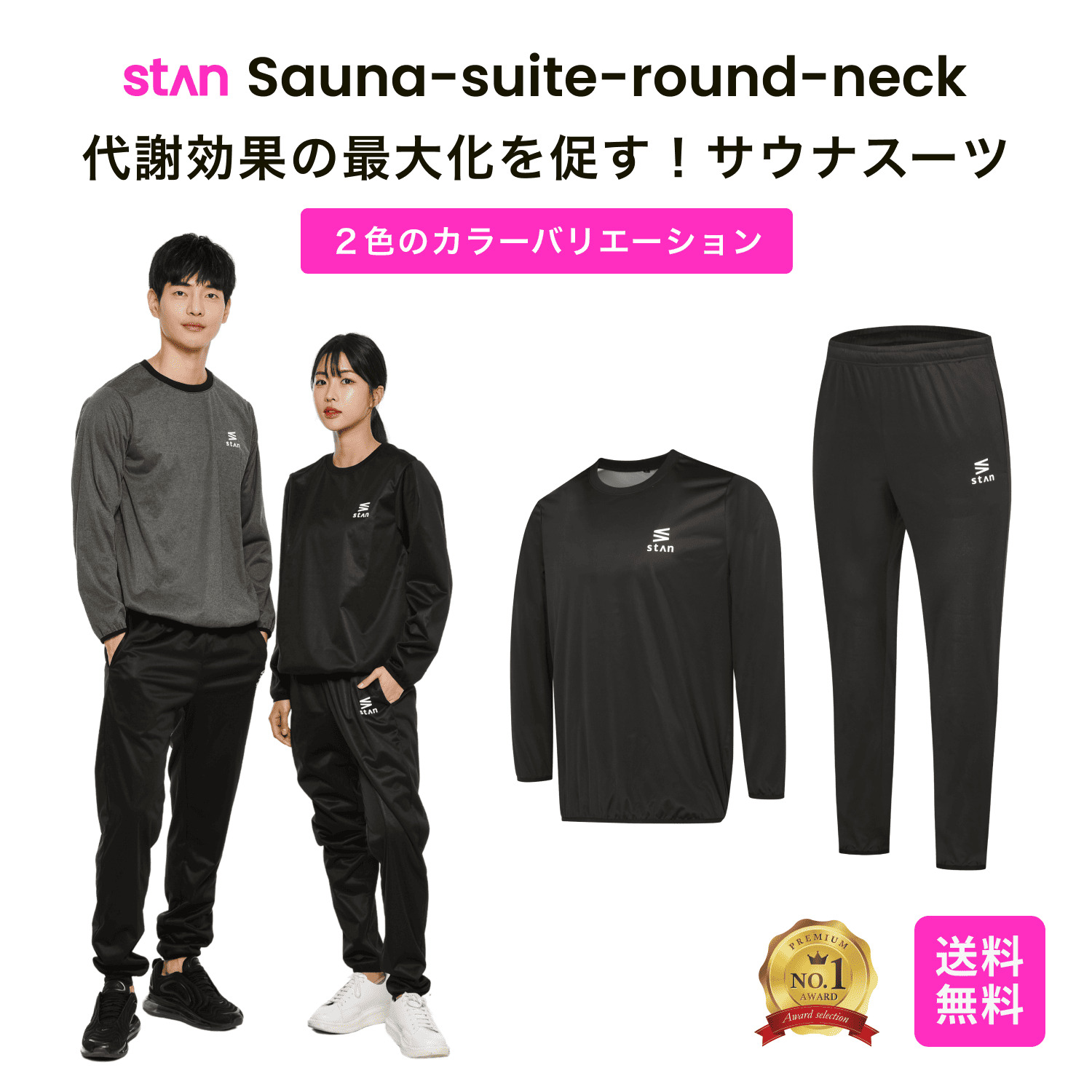 サウナスーツ メンズ レディース 大きいサイズ ラウンドネック 上下セット 洗濯 可能 ルームウェア 部屋着 普段着 ダイエット ウェア おすすめ