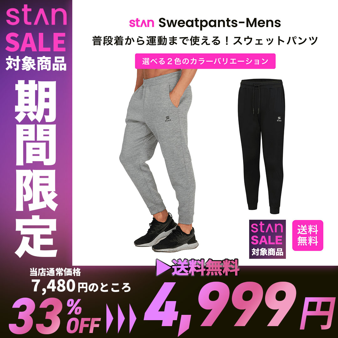 スウェットパンツ メンズ ジャージ パンツ 細身 トレーニング