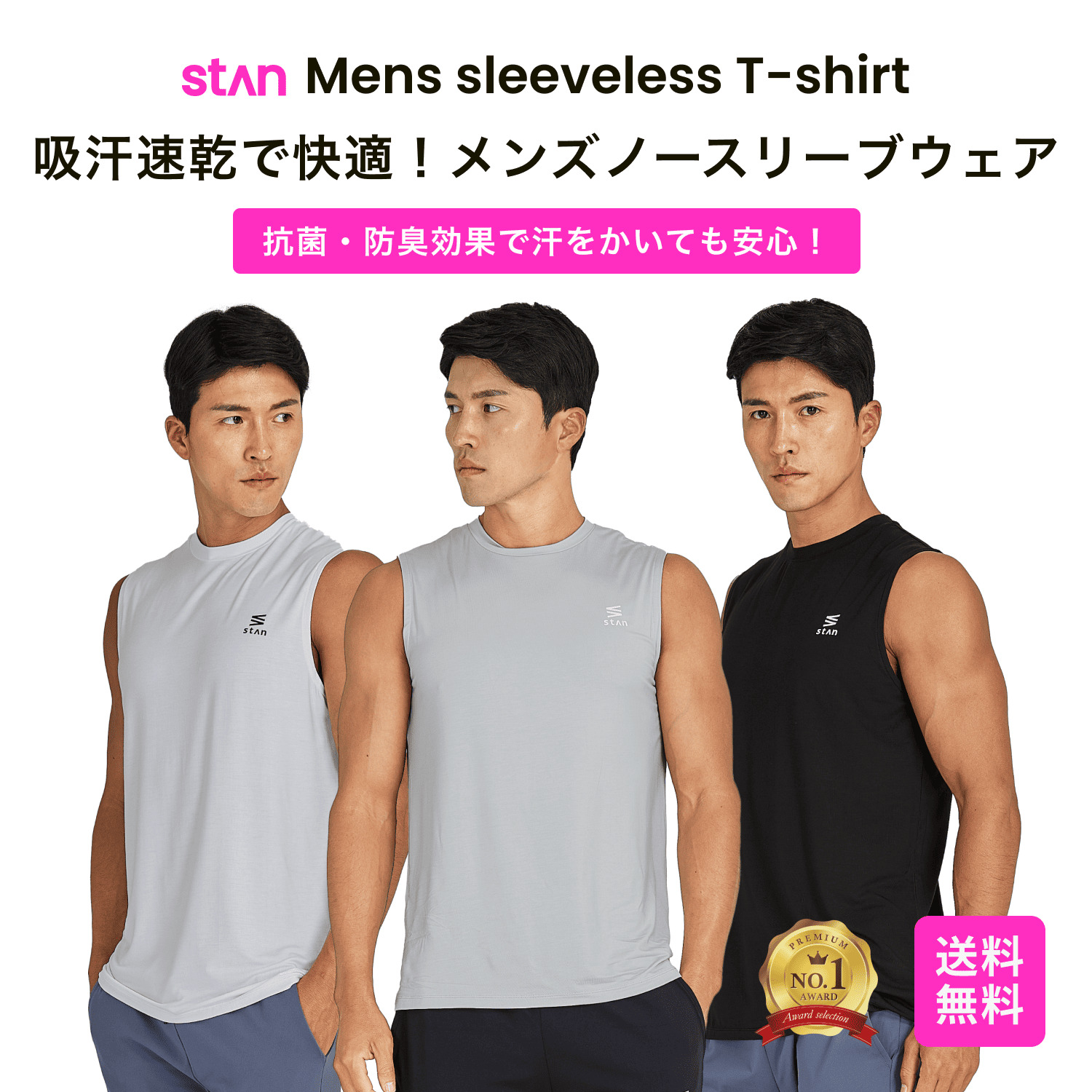 スポーツ ウェア ロング t シャツ ジャージ 上下 セット メンズ