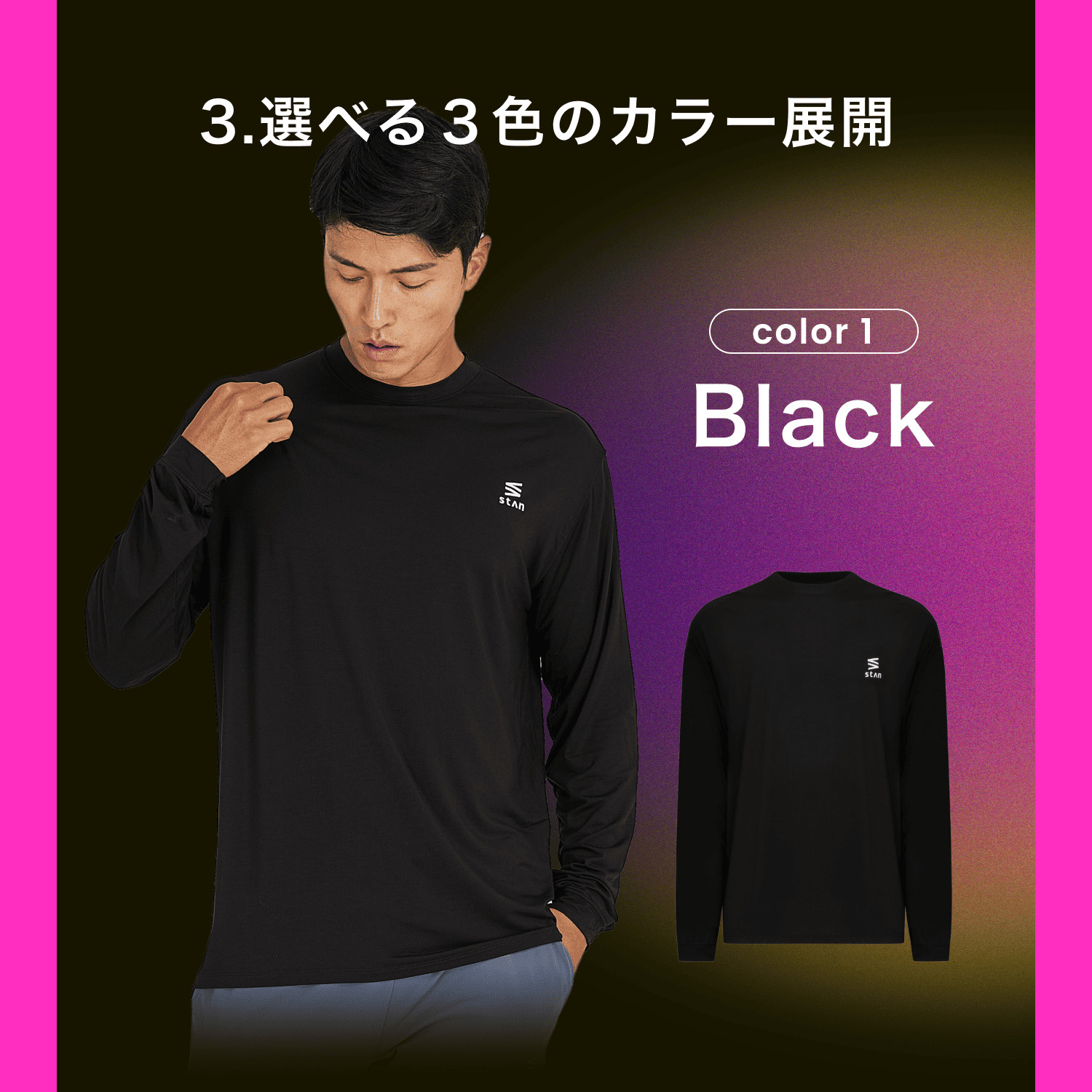 ロンT スポーツ ロングTシャツ tシャツ 半袖 長袖 メンズ ノースリーブ 