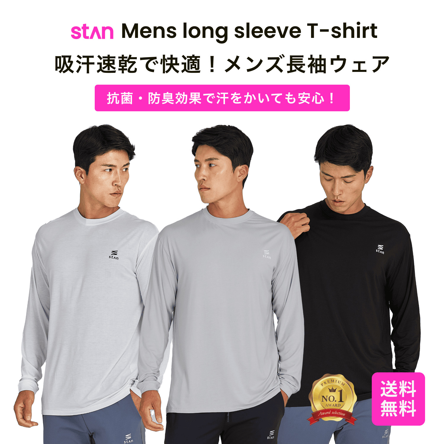 スポーツ ウェア ロング t シャツ ジャージ 上下 セット メンズ