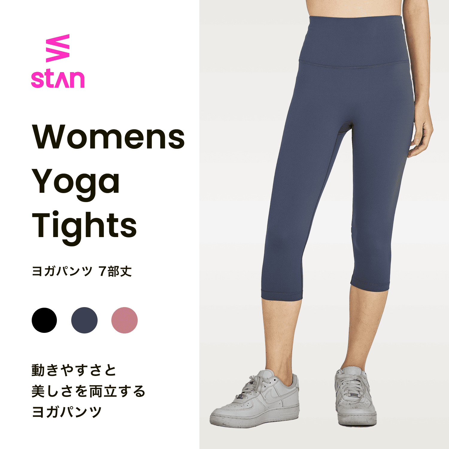 スポーツレギンス レディース 7分丈 スパッツ ヨガタイツ スポーツタイツ ヨガ レギンス ヨガウェア ヨガパンツ 着圧 加圧 速乾 足 ダイエット 関連画像1