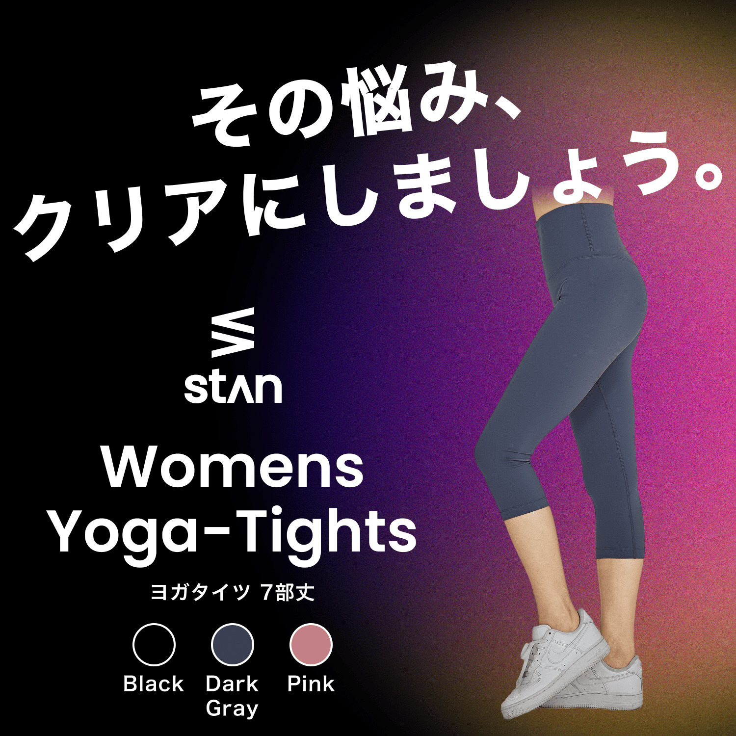 スポーツレギンス レディース 7分丈 スパッツ ヨガタイツ スポーツタイツ ヨガ レギンス ヨガウェア ヨガパンツ 着圧 加圧 速乾 足 ダイエット 関連画像4