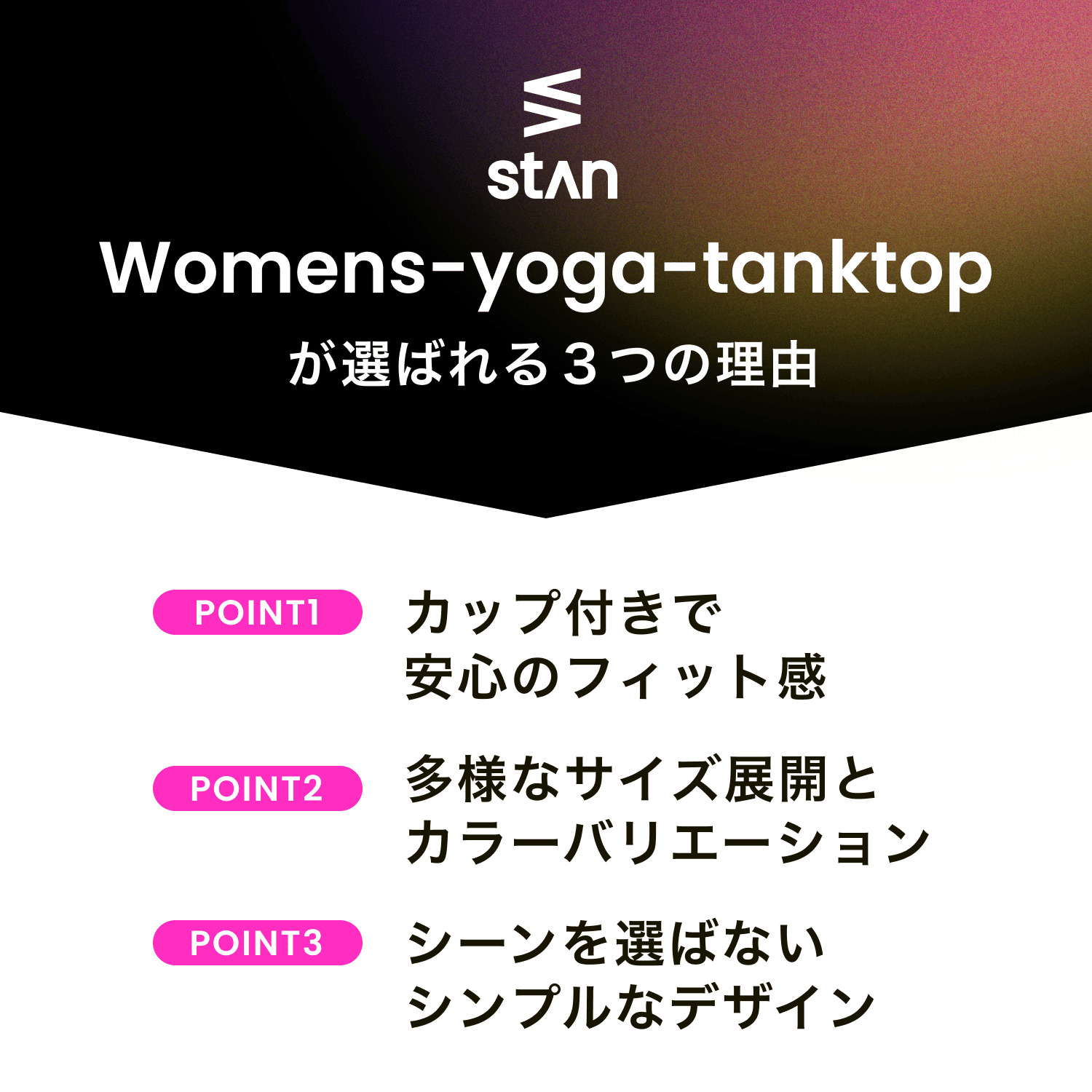 ブラタンク ヨガブラタンクトップ ブラ付きキャミソール ヨガブラ ヨガブラトップ レディース カップ付き スポーツブラ ヨガ用ブラ 関連画像4