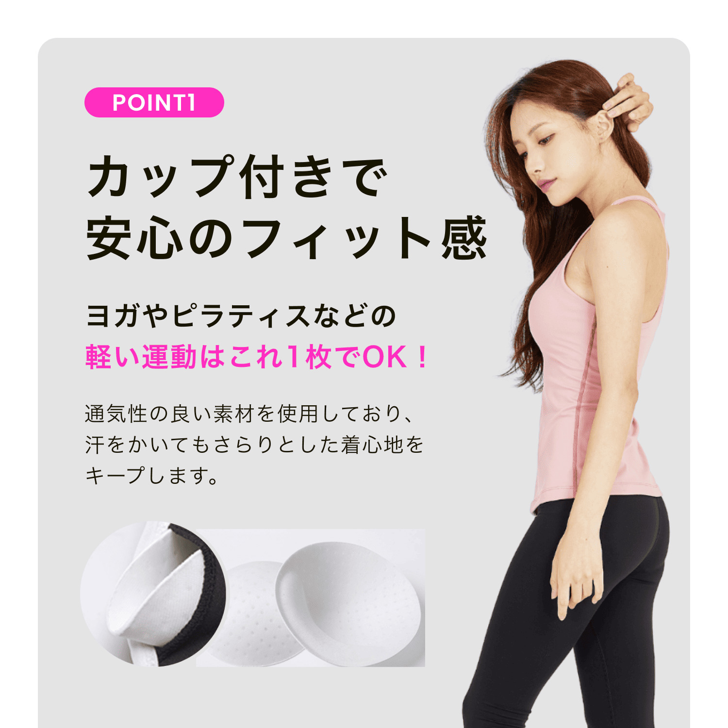 ブラタンク ヨガブラタンクトップ ブラ付きキャミソール