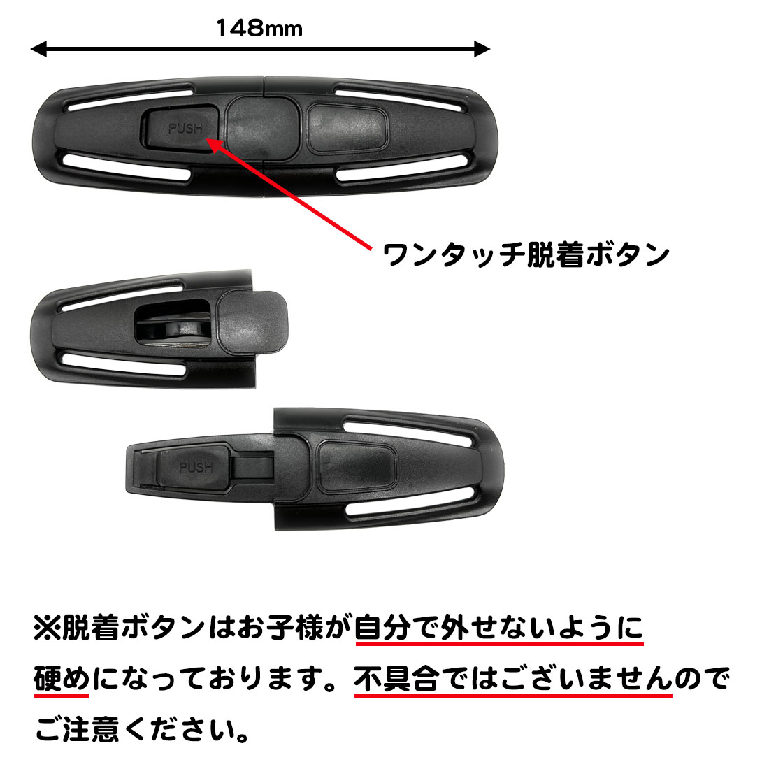 チャイルドシート ハーネスクリップ 簡単脱着 ワンタッチ 車 赤ちゃん ベビー 子供 固定 抜け出し 防止 安全 ドライブ 肩ベルト 肩紐 バックル 送料無料 |  | 02