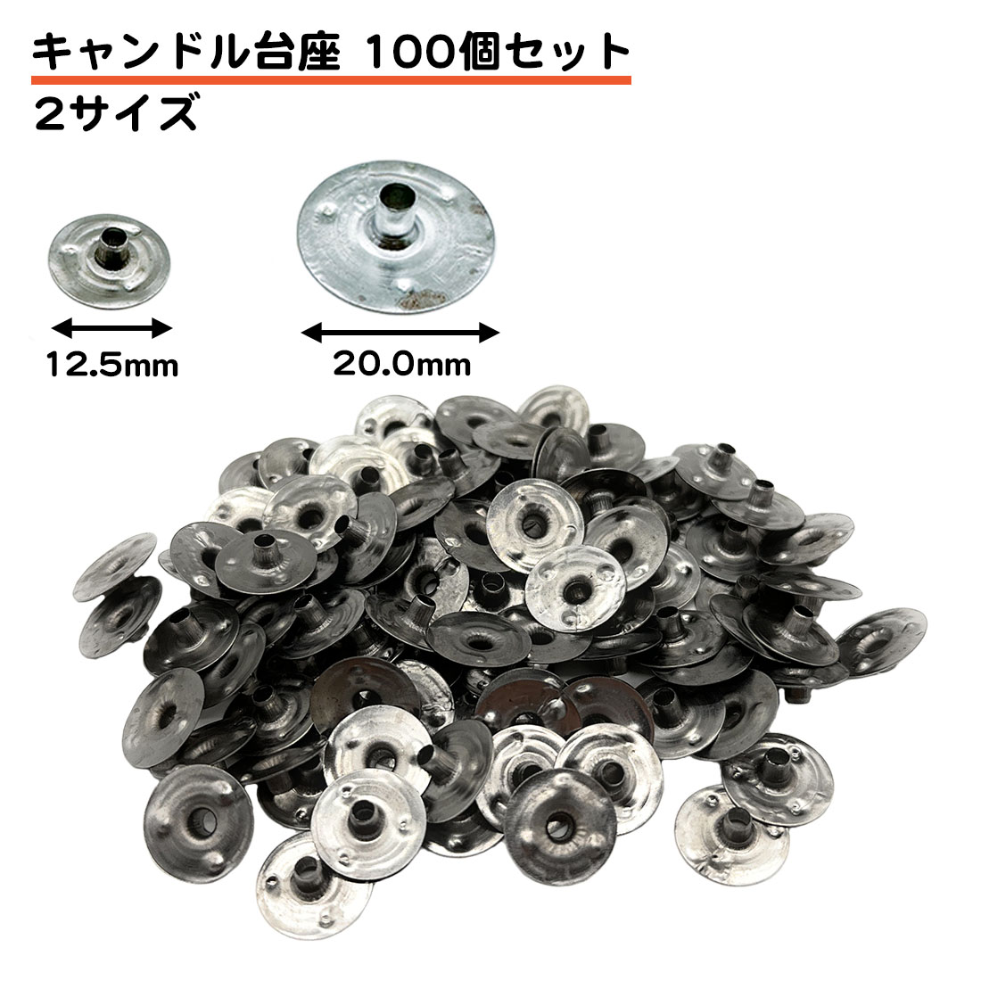 TCY100Zbg Lh   E\N DIY a 12.5mm 20mm c E\N Lh 낤  JV p[c A~ 