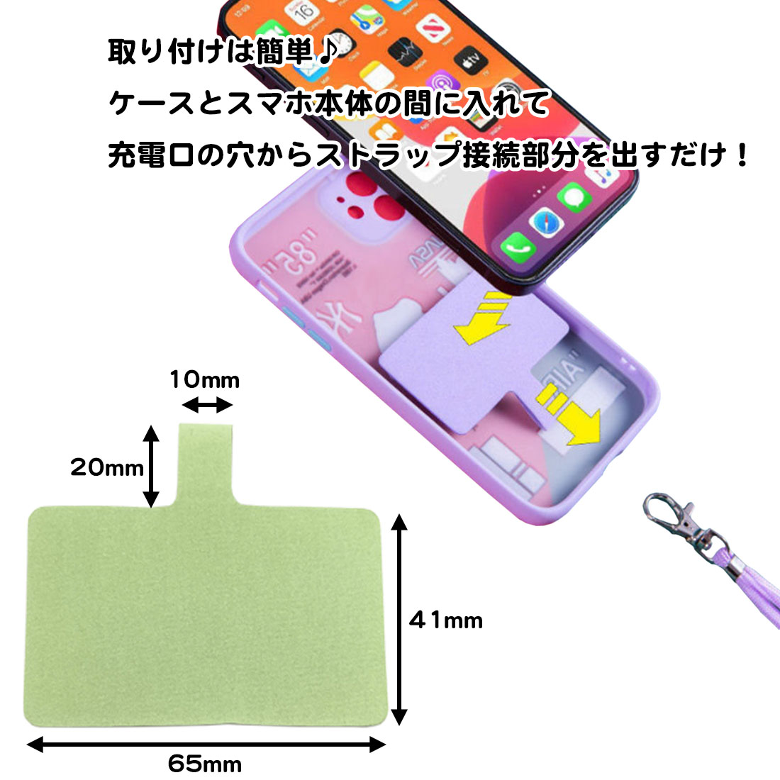 同色2枚セット スマホ ストラップ ホルダー ストラップホルダー 丈夫 シート 落下防止 スマホストラップ ホルダーのみ 挟むだけ 簡単 ショルダー 送料無料 |  | 03