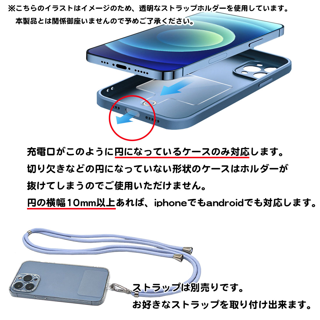 ストラップホルダー シルバー スマホホルダー ステンレス 頑丈 挟む