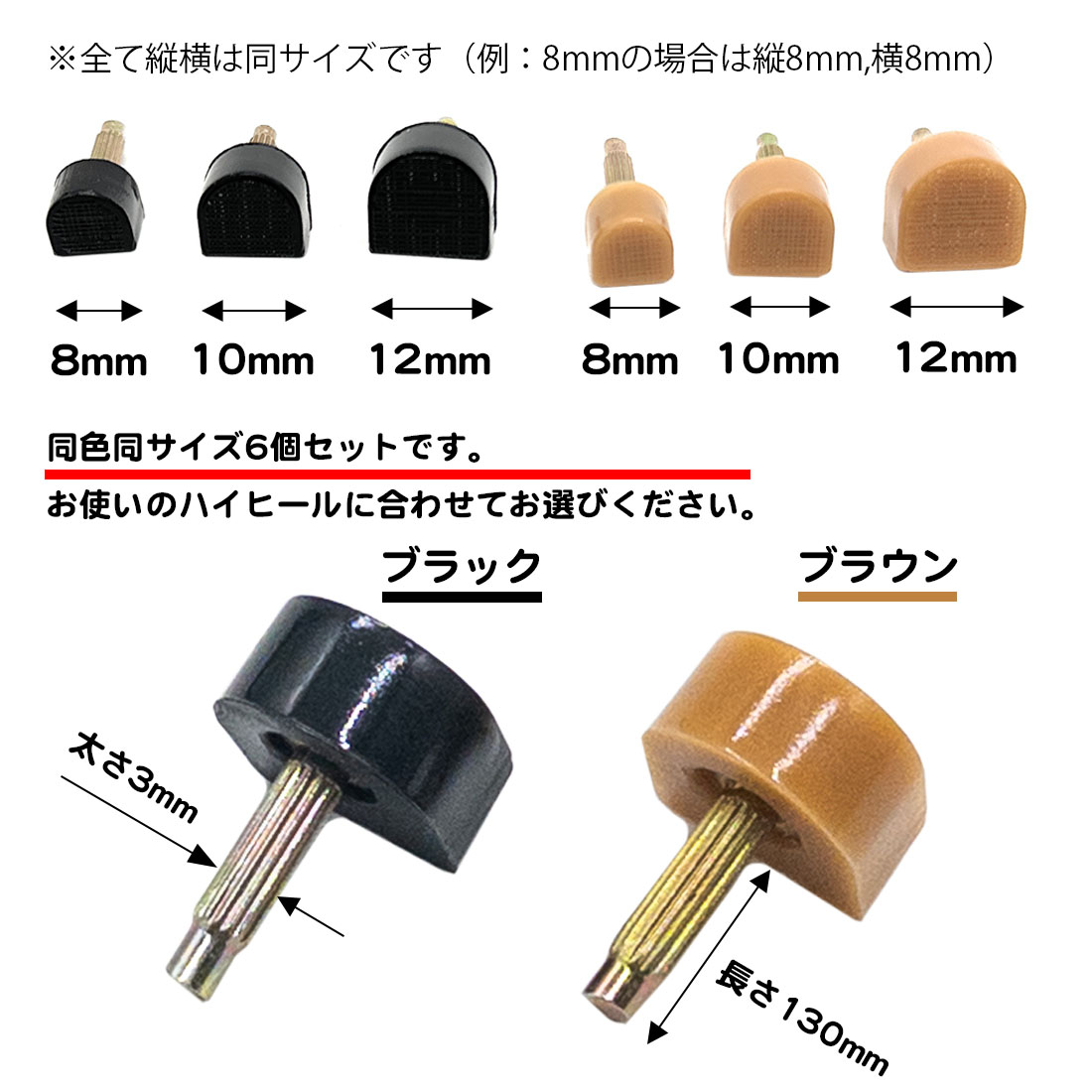 3組セット ハイヒール 靴底修理 U型 釘 トップリフト 金具太さ3mm 替え 交換 DIY メンテナンス すり減り ヒール パンプス ヒールプレート 6個 かかと 送料無料 関連画像1