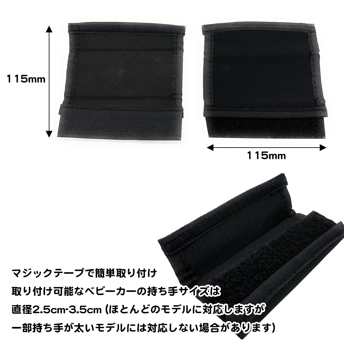 2個セット ベビーカー ハンドルカバー 1台分 ネオプレン 滑り止め 保護