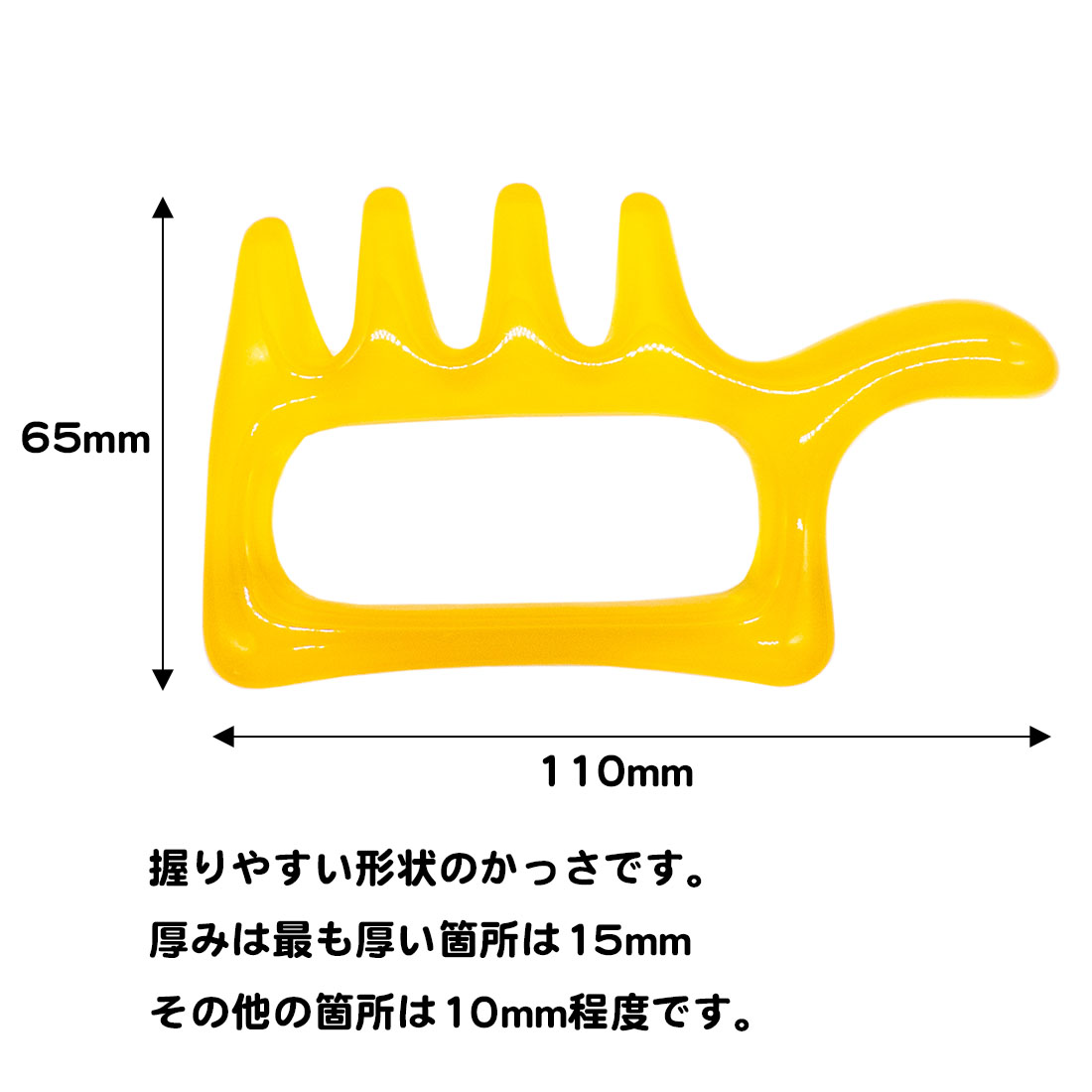 かっさ ツボ押し プレート 樹脂製 マッサージ...の詳細画像1