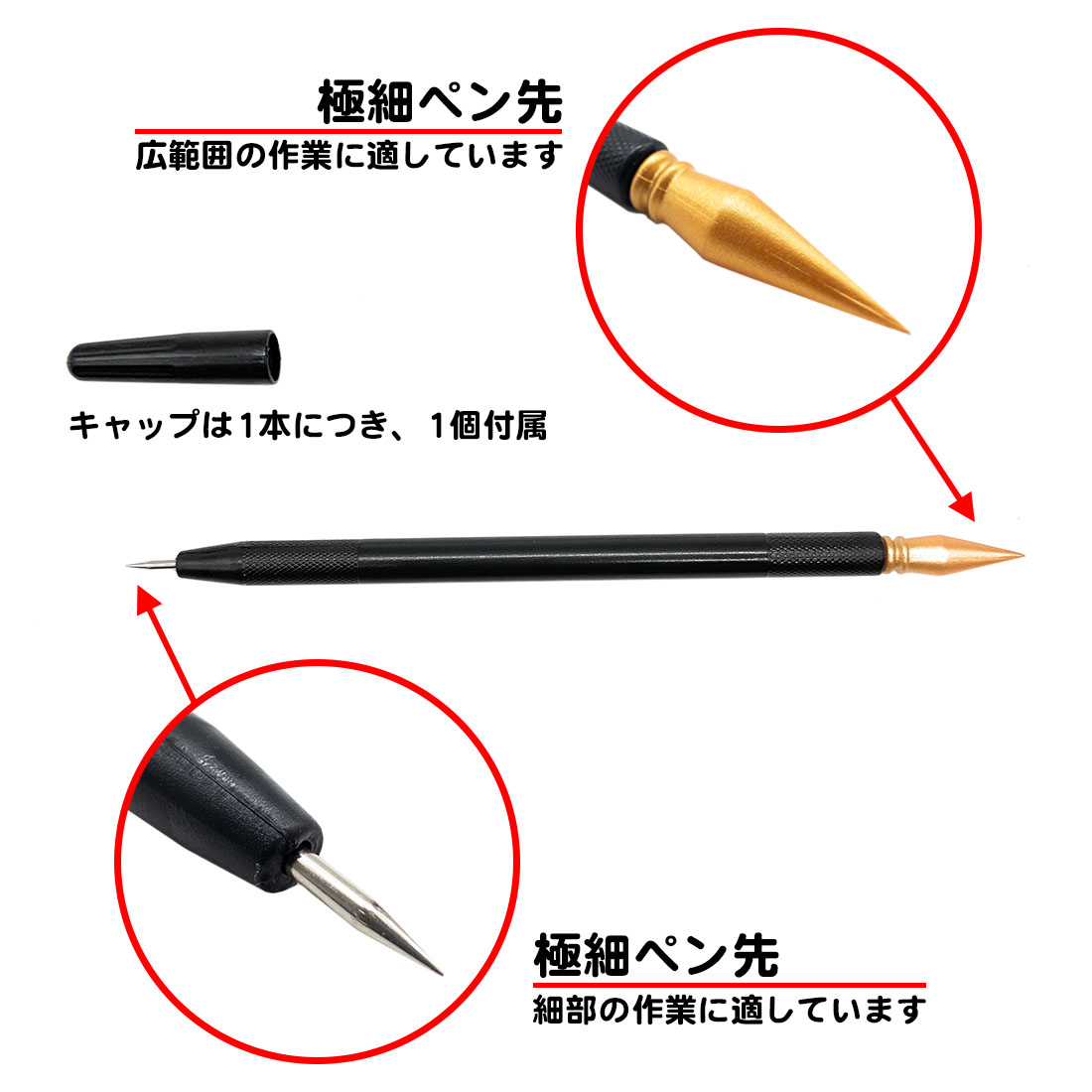 3本セット スクラッチペン 2種類のペン先 先端 両端 スクラッチ