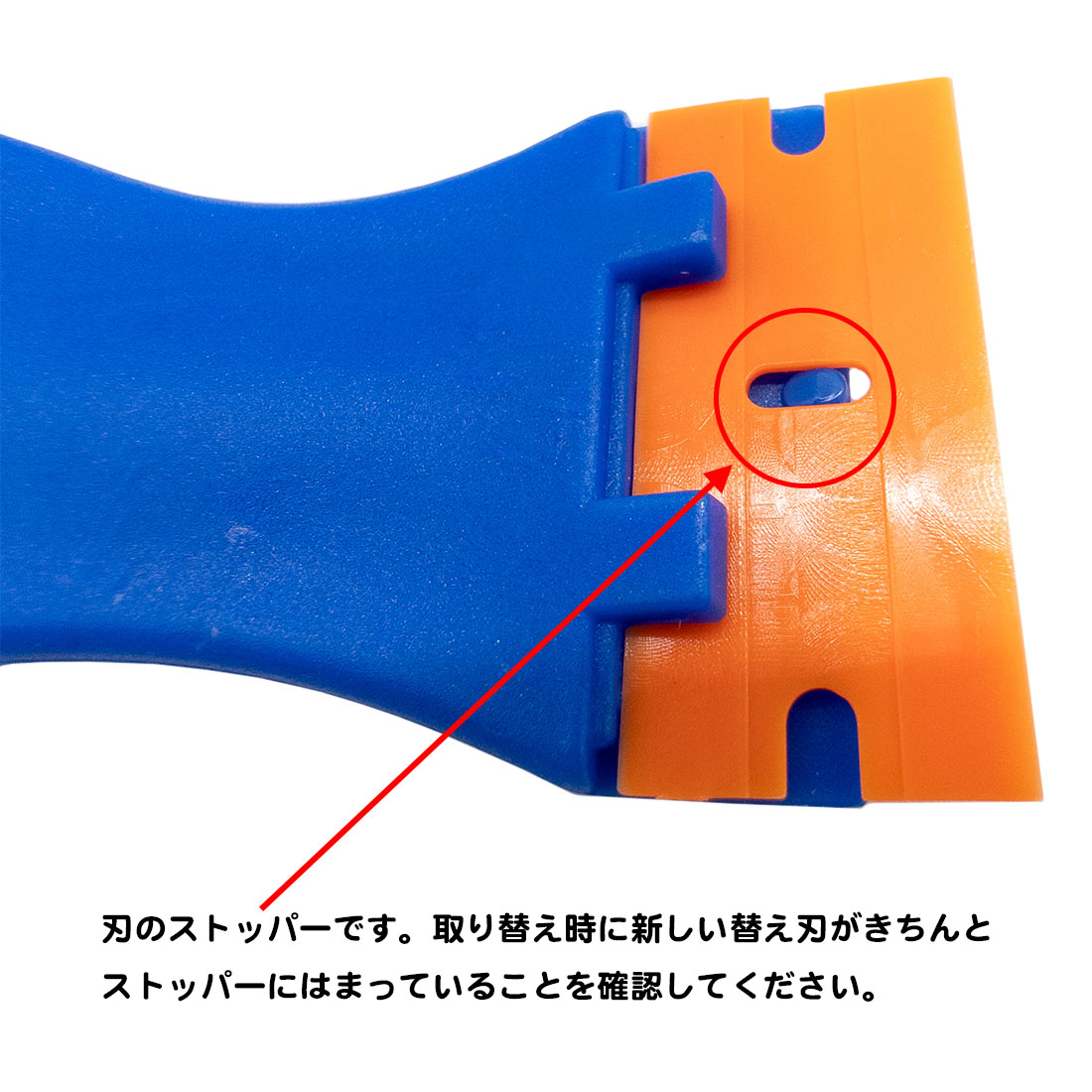 替え刃5枚付き シール剥がし ミニスクレーパー ヘラ ステッカー剥がし シール 汚れ ガム 万能ヘラ スクレイパー 傷つきにくい プラスチック 安全 掃除 送料無料 関連画像3