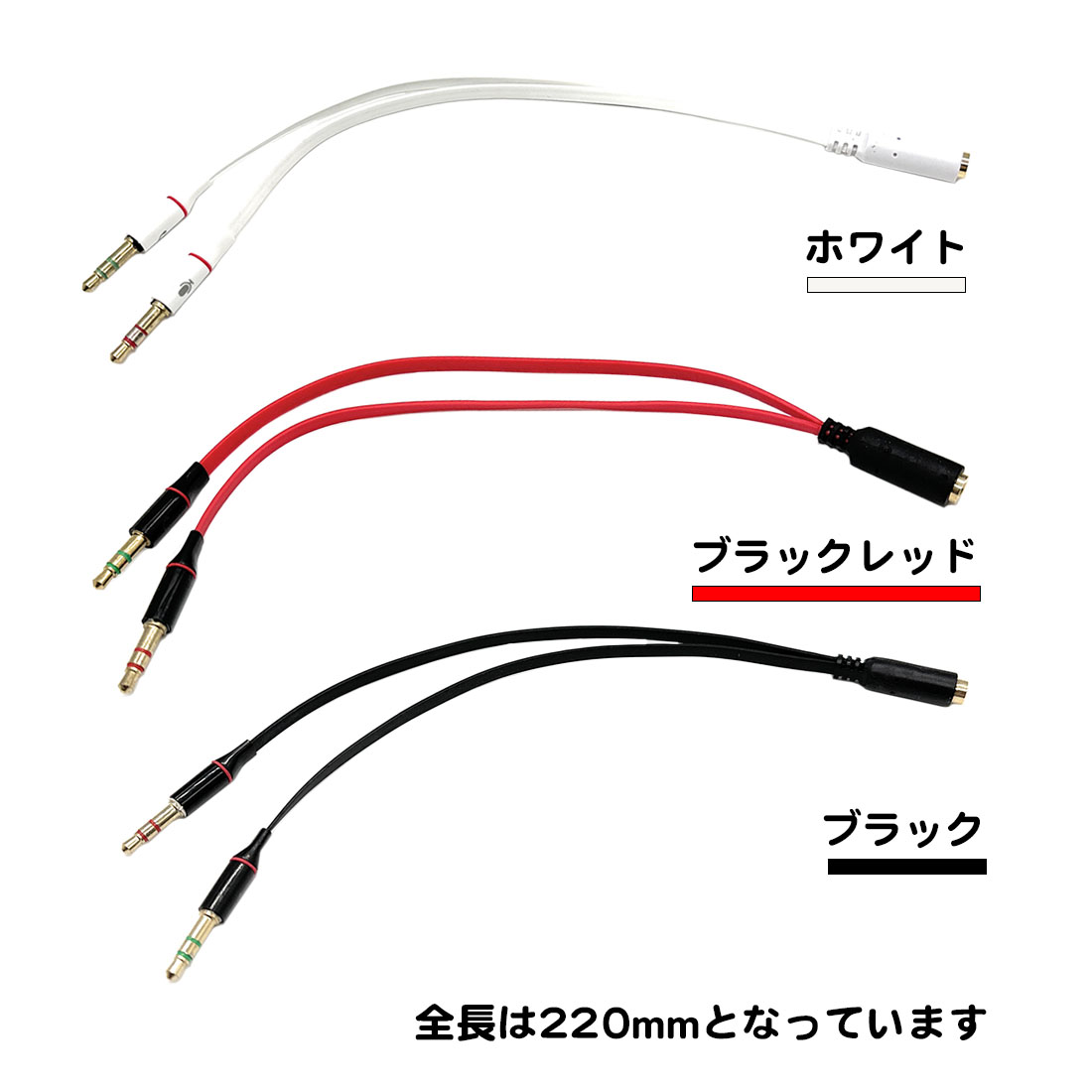 オーディオ変換ケーブル 4極メス 3極オス PCで4極ヘッドセットが使える 3.5mm 標準プラグ ステレオミニプラグ マイク パソコン イヤホン ミニプラグ 送料無料｜standard-net｜02