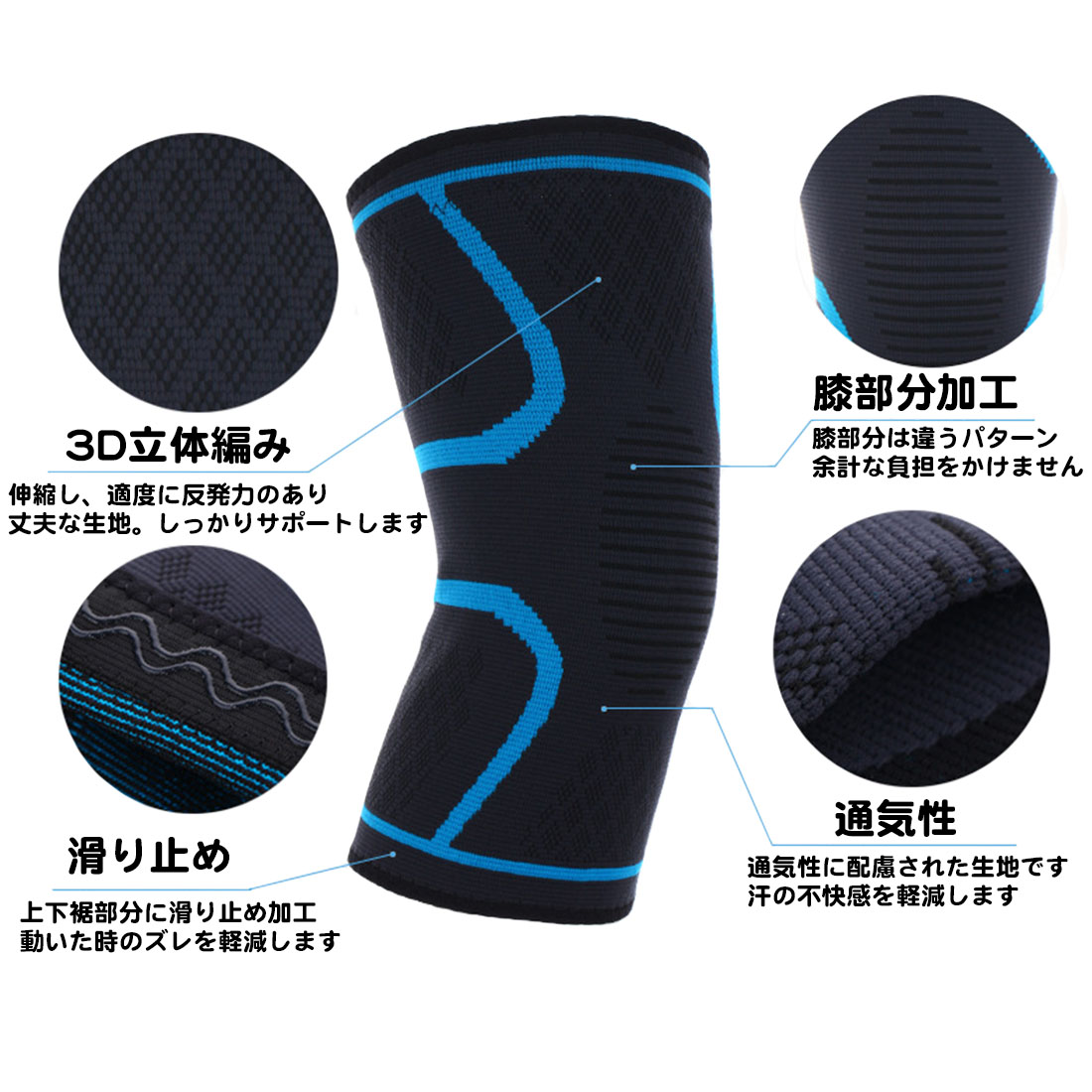 膝サポーター 1枚のみ スポーツ 両ヒザ 薄手 簡単装着 通気性 保温性 伸縮 男女兼用 滑り止め S M L XL 2XL 3XL 大きめ 小さめ パッドなし 日常生活 関連画像1