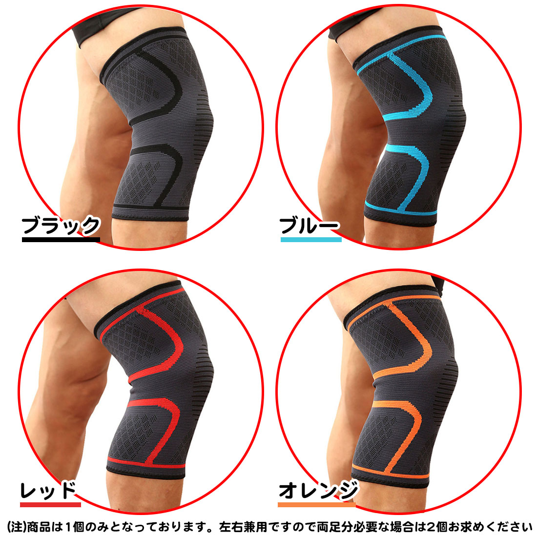 膝サポーター 1枚のみ スポーツ 両ヒザ 薄手 簡単装着 通気性 保温性 伸縮 男女兼用 滑り止め S M L XL 2XL 3XL 大きめ 小さめ パッドなし 日常生活 関連画像3