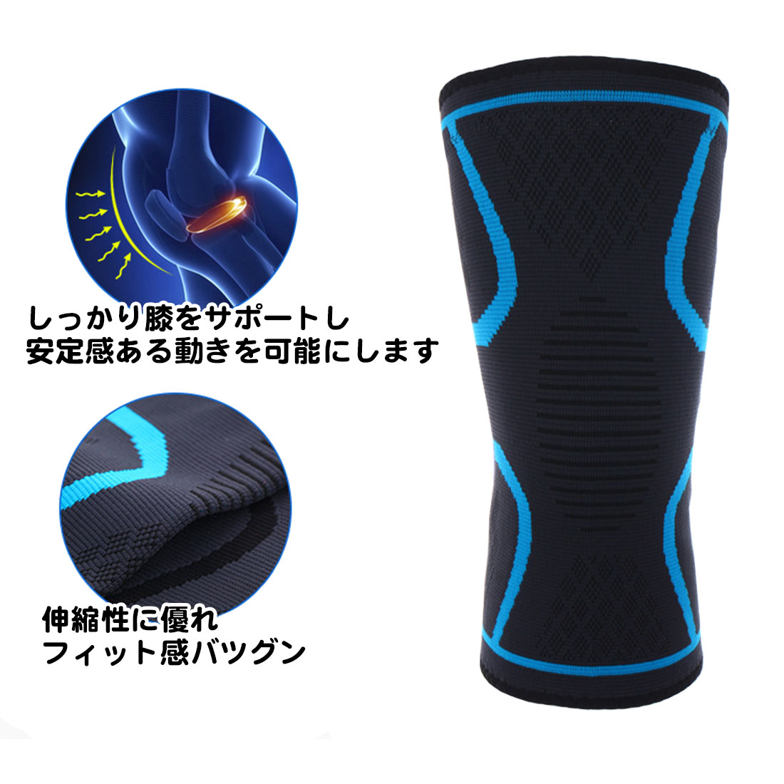 膝サポーター 1枚のみ スポーツ 両ヒザ 薄手 簡単装着 通気性 保温性 伸縮 男女兼用 滑り止め S M L XL 2XL 3XL 大きめ 小さめ パッドなし 日常生活 関連画像4