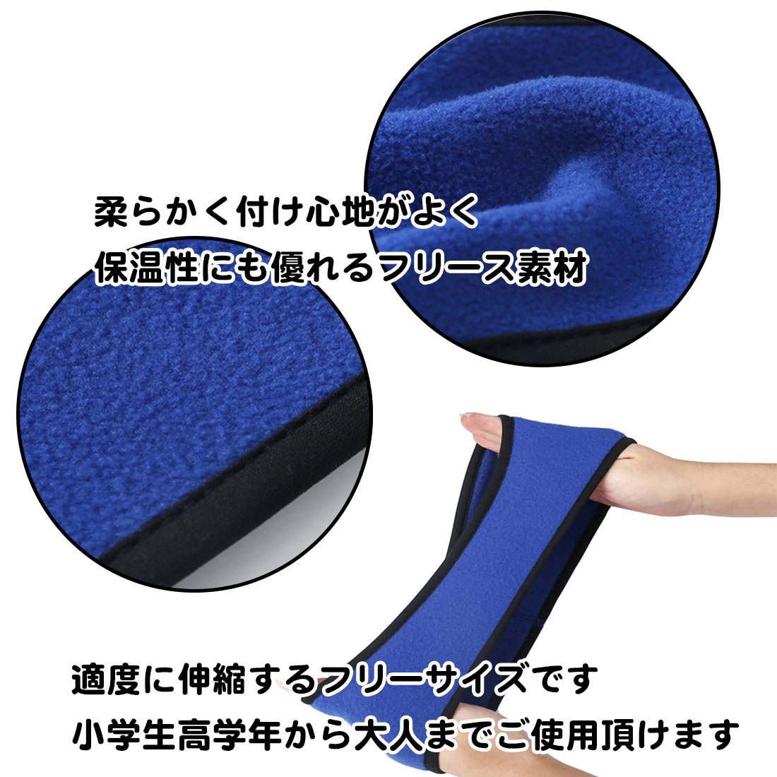 防寒 防風 イヤーマフ ヘッドバンド 耳当て 薄型 コンパクト 軽量 耳 保温 マフラー 耳 カバー イヤーウォーマー イヤーマフラー スキー スノーボード 送料無料 |  | 03