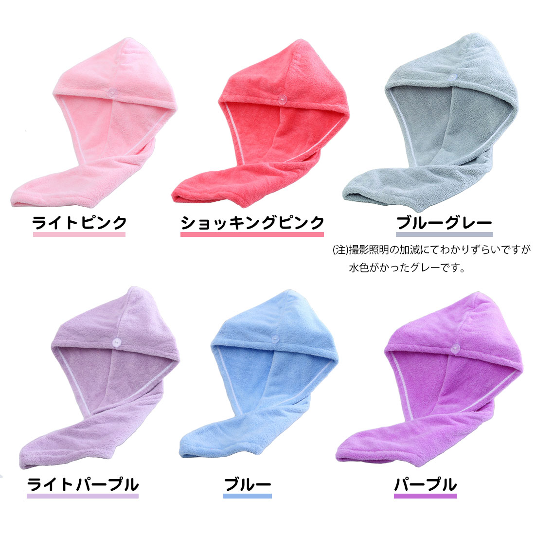 Amazon｜急速乾燥ヘアタオル マジックマイクロファイバーヘア 速