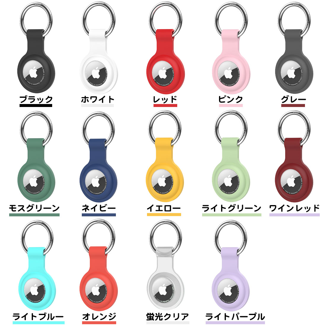 キーリング付き AirTag エアタグ シリコンホルダー カバー 傷防止 破損防止 保護ケース 追跡タグ 紛失防止 キーホルダー 落下防止 シリコンケース 送料無料 |  | 01