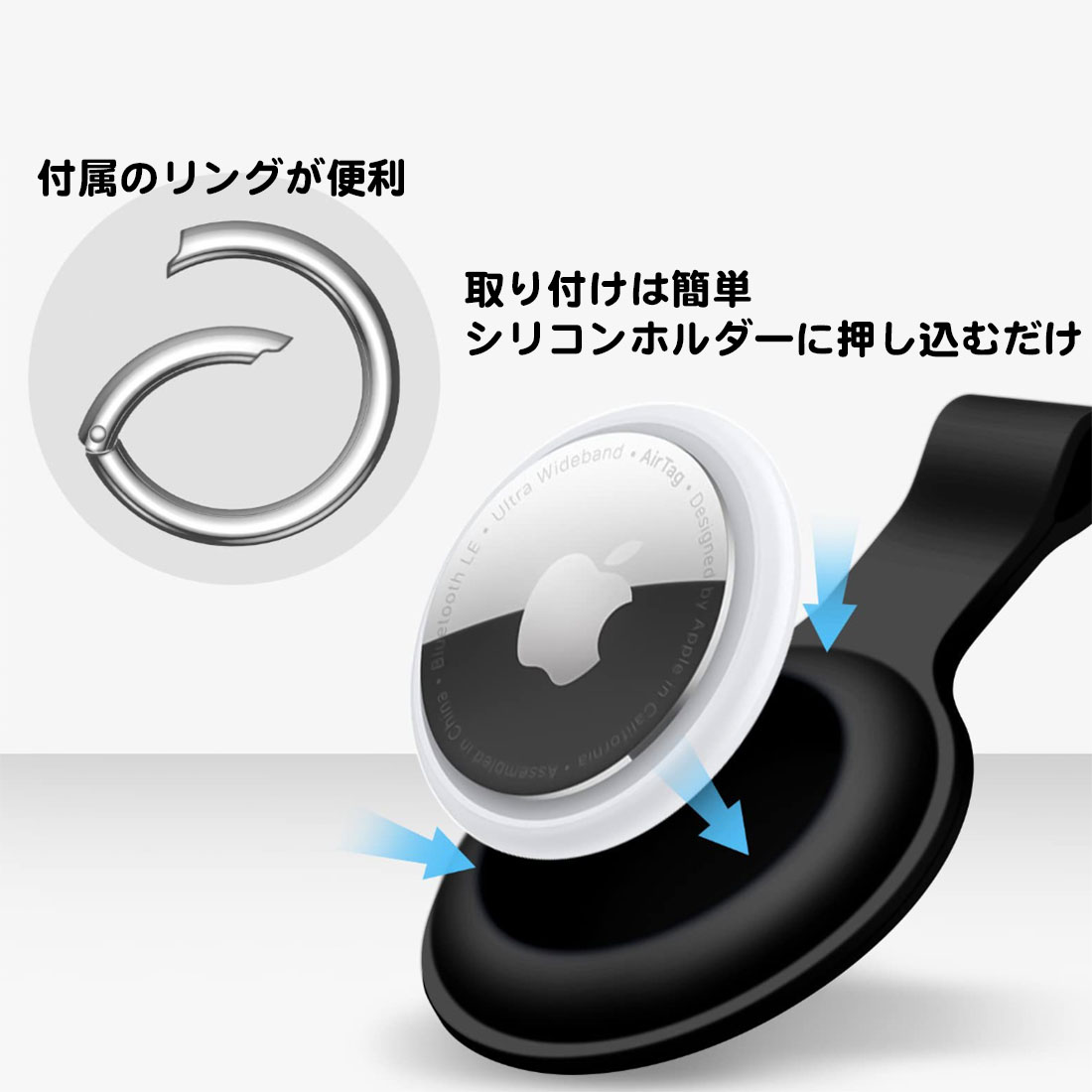 キーリング付き AirTag エアタグ シリコンホルダー カバー 傷防止 破損防止 保護ケース 追跡タグ 紛失防止 キーホルダー 落下防止 シリコンケース 送料無料 |  | 03