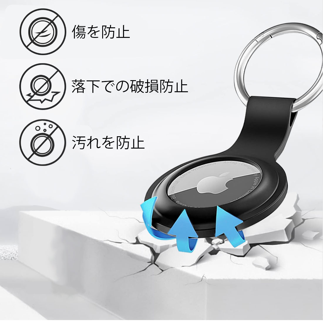キーリング付き AirTag エアタグ シリコンホルダー カバー 傷防止 破損防止 保護ケース 追跡タグ 紛失防止 キーホルダー 落下防止 シリコンケース 送料無料 |  | 04