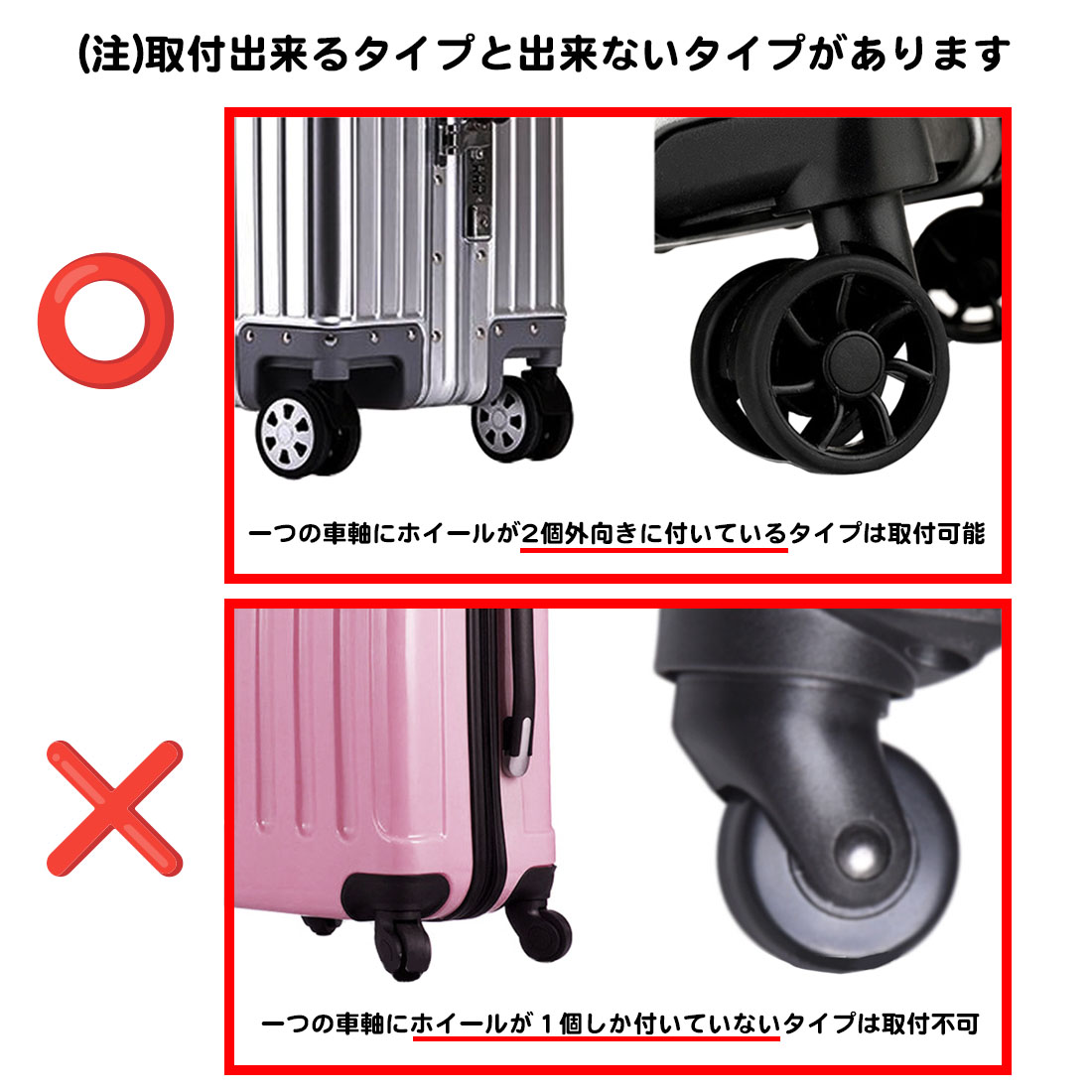 同色8個セット キャリーケース キャスターカバー シリコン ホイール