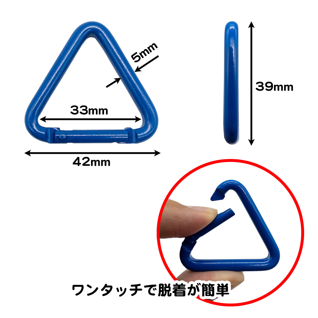 同色5個セット 三角 カラビナ 軽量 アルミ 40mm キーホルダー キャンプ