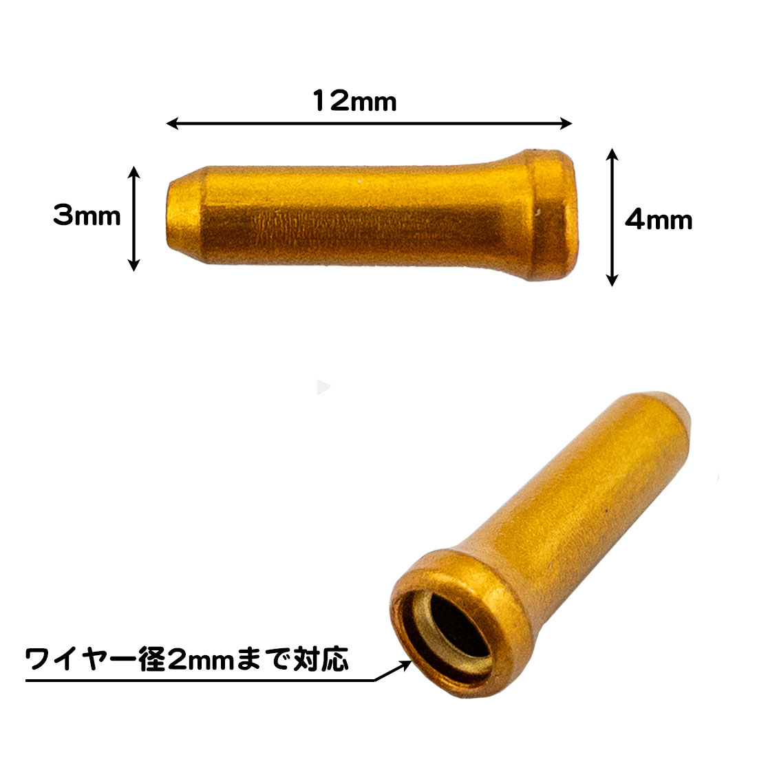 Amazon.co.jp: Adabele 変色防止ゴールドチューブエンドキャップ