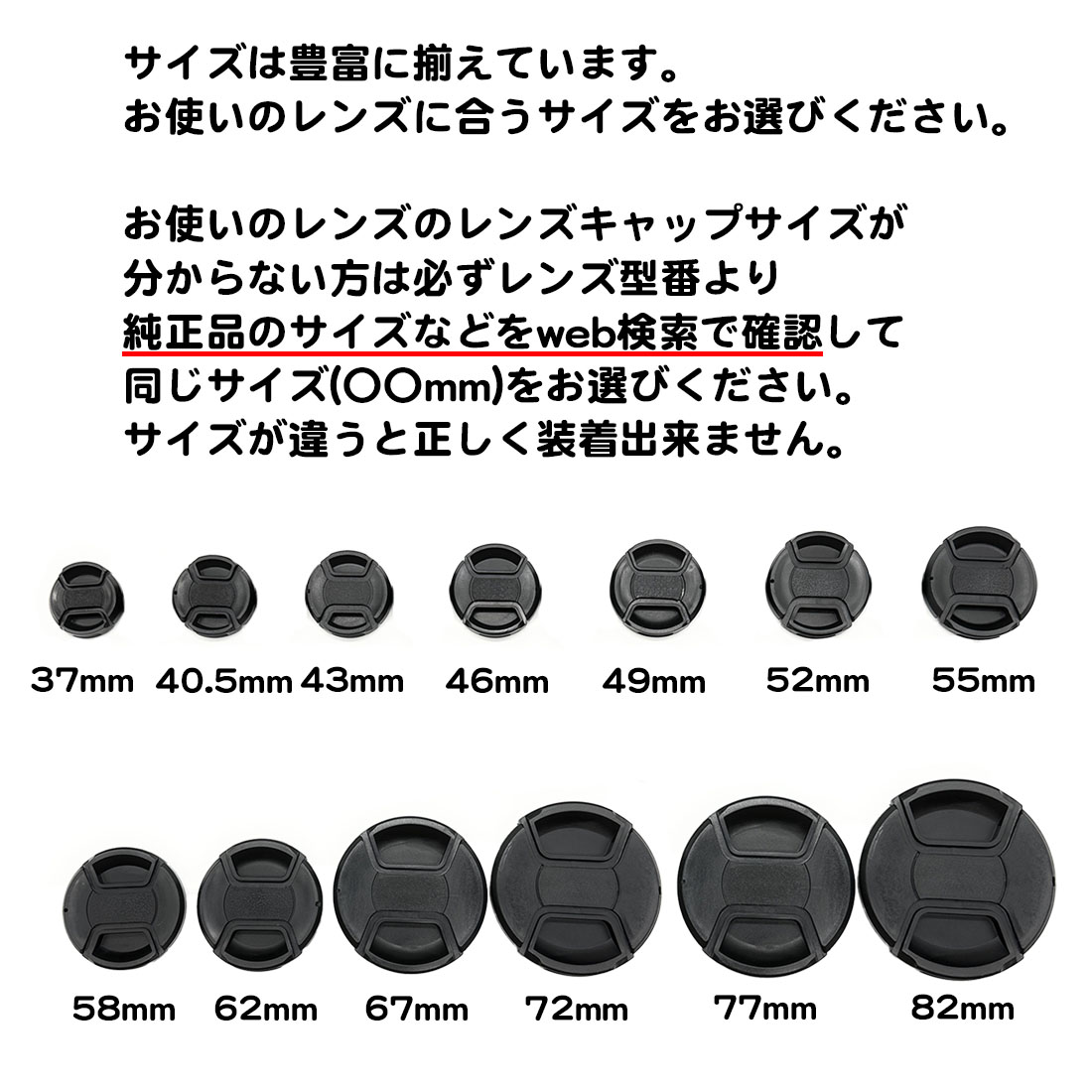 カメラ レンズキャップ 汎用 スナップオン 37mm 40.5mm 43mm 46mm 49mm 52mm 55mm 58mm 62mm 67mm 一眼レフ デジカメ カメラ レンズ 各種メーカー対応 送料無料 関連画像1