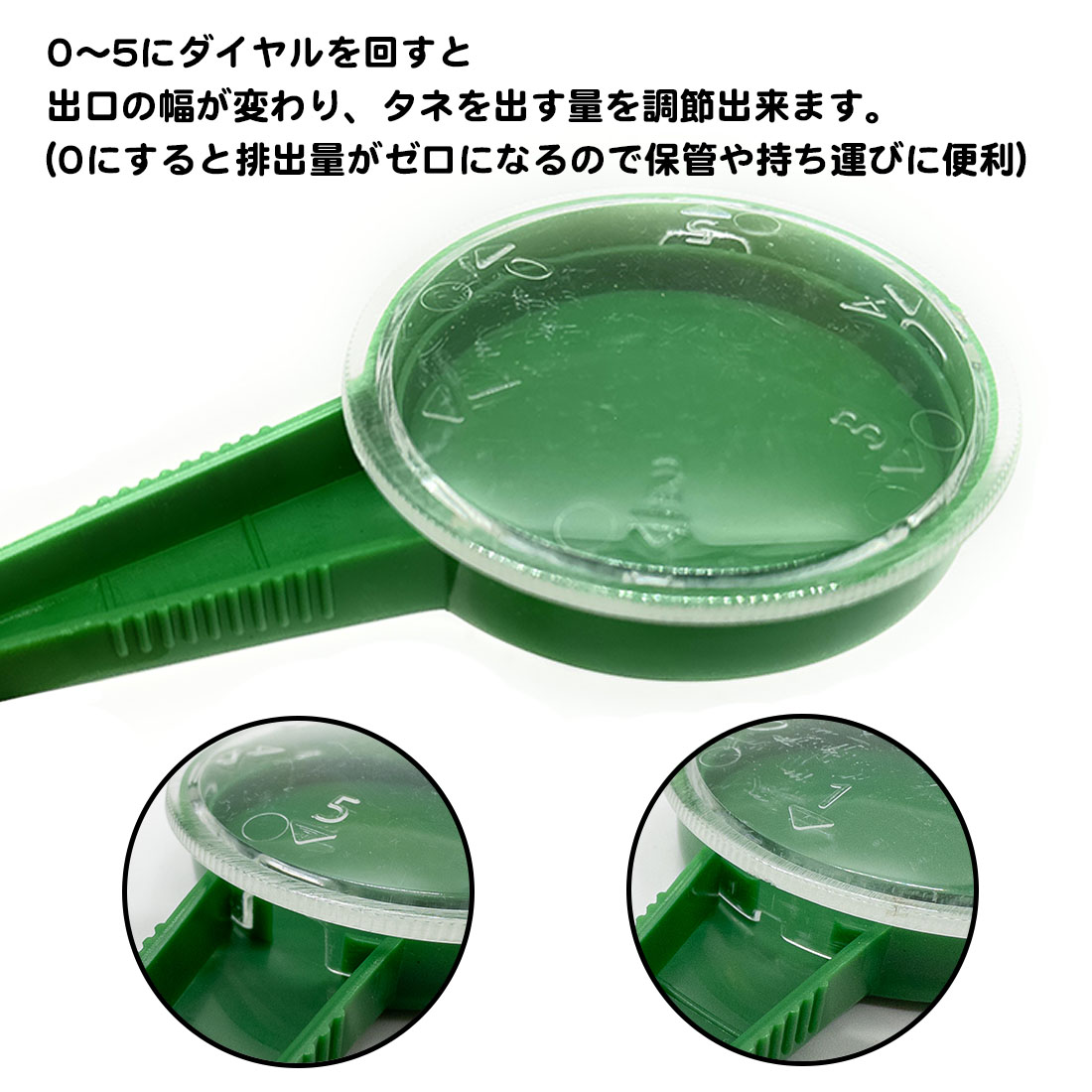 3個セット 種まき機 コンパクト サイズ調整 ...の詳細画像3