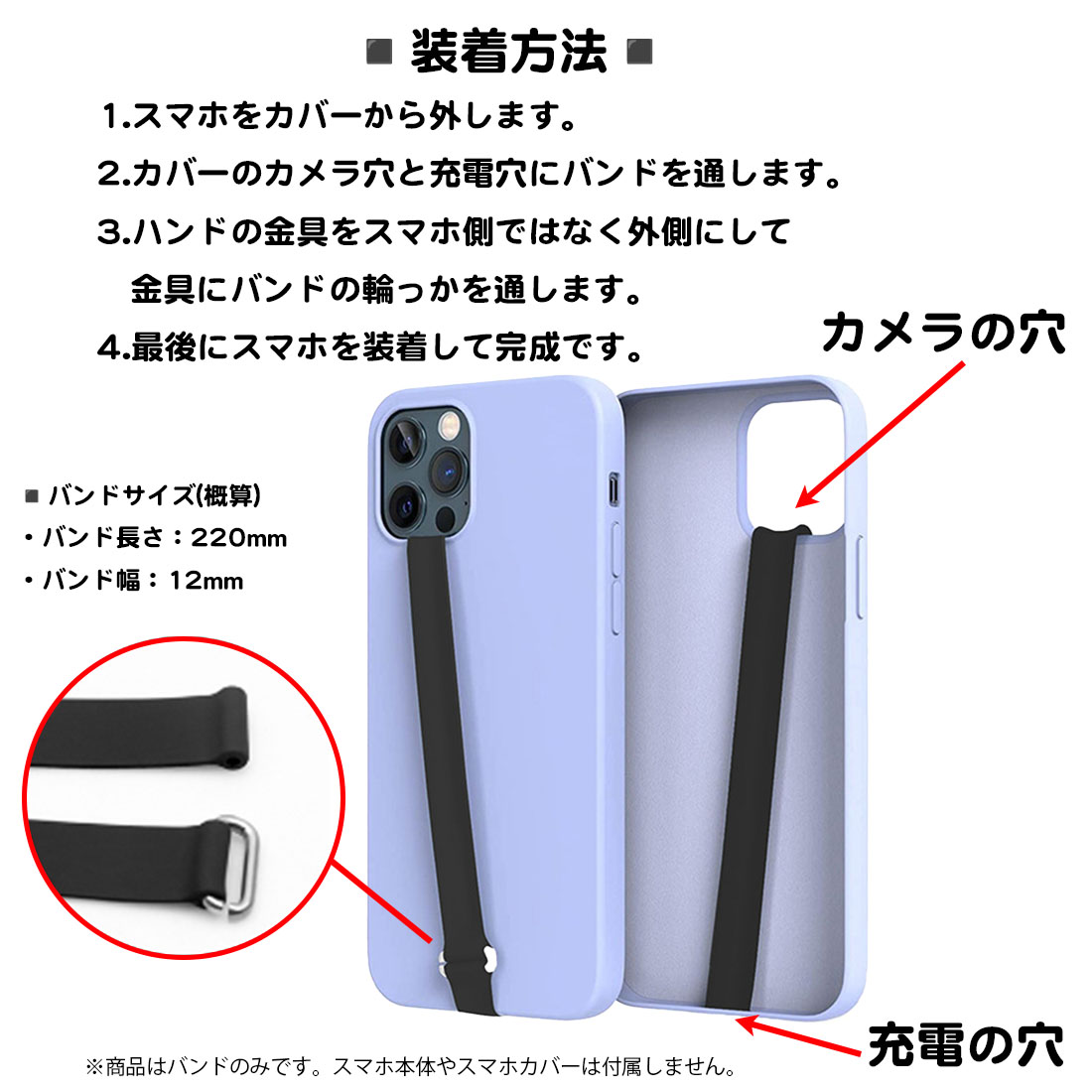 スマホ バンド 伸縮 シリコン ワイヤレス充電対応 スマホ落下防止バンド ベルト iphone android 汎用 互換 落下防止 リング スマホバンド 固定 ストラップ 関連画像2