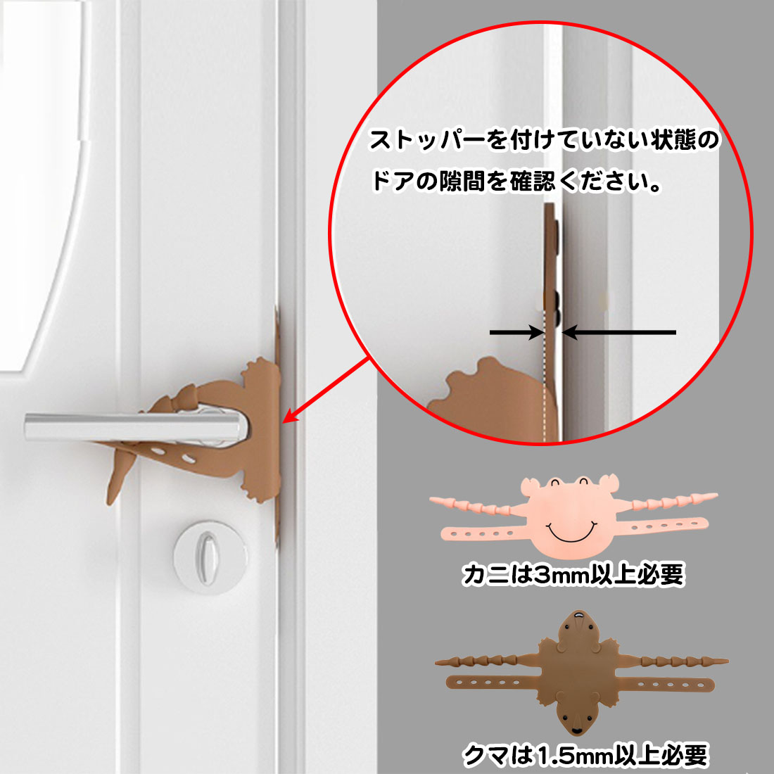 ドアストッパー 静音 シリコン 開閉 ドア 保護 静か 寝室 リビング