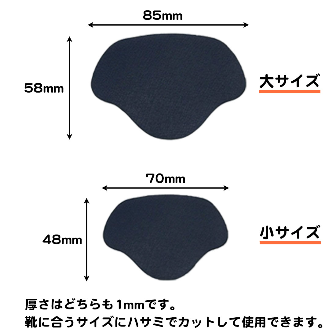 同色2サイズ 8枚セット かかと補修 シート 貼るだけ シール パッド 簡単 かかと破れ 靴擦れ防止 かかと穴あき スニーカー 作業靴 パンプス 革靴 運動靴 ブーツ 関連画像3