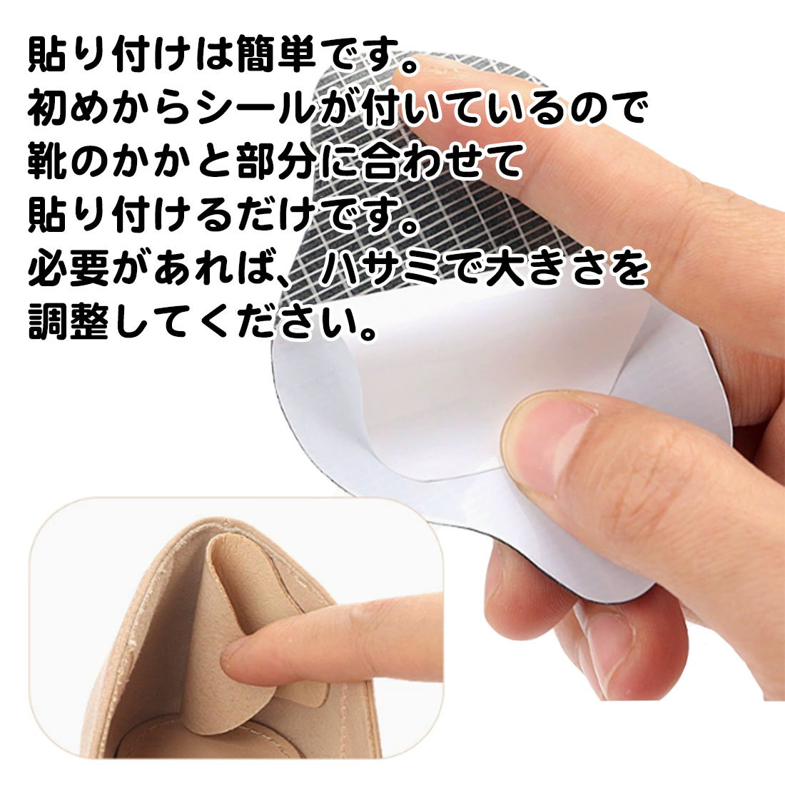 同色2サイズ 8枚セット かかと補修 シート 貼るだけ シール パッド 簡単 かかと破れ 靴擦れ防止 かかと穴あき スニーカー 作業靴 パンプス 革靴 運動靴 ブーツ 関連画像4