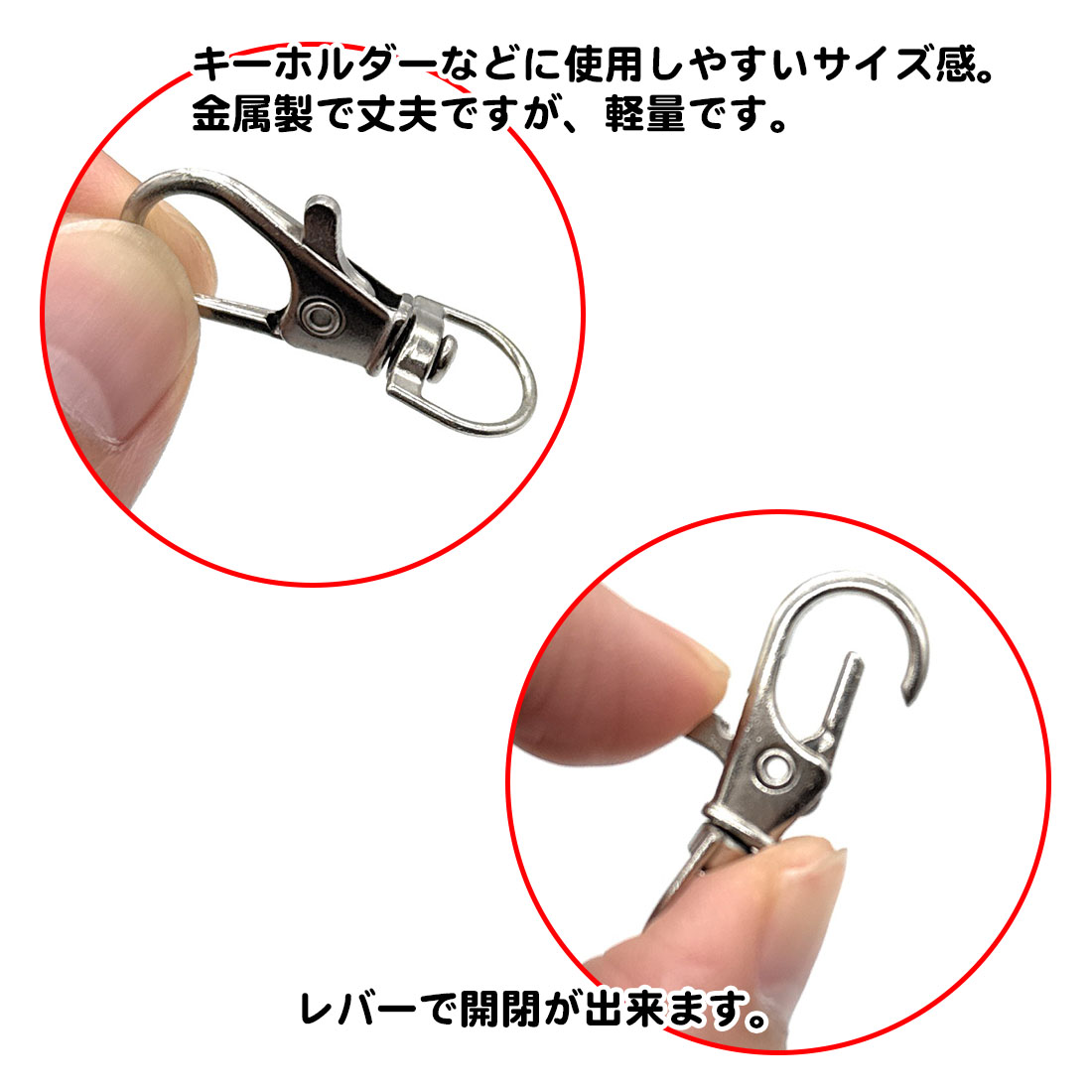 30個セット レバーナスカン 内径10mm 長さ36mm 留め具 ハンドメイド 金具 DIY バッグ キーホルダー ストラップ 回転 アクセサリー 接続金具 キーリング 送料無料 関連画像4